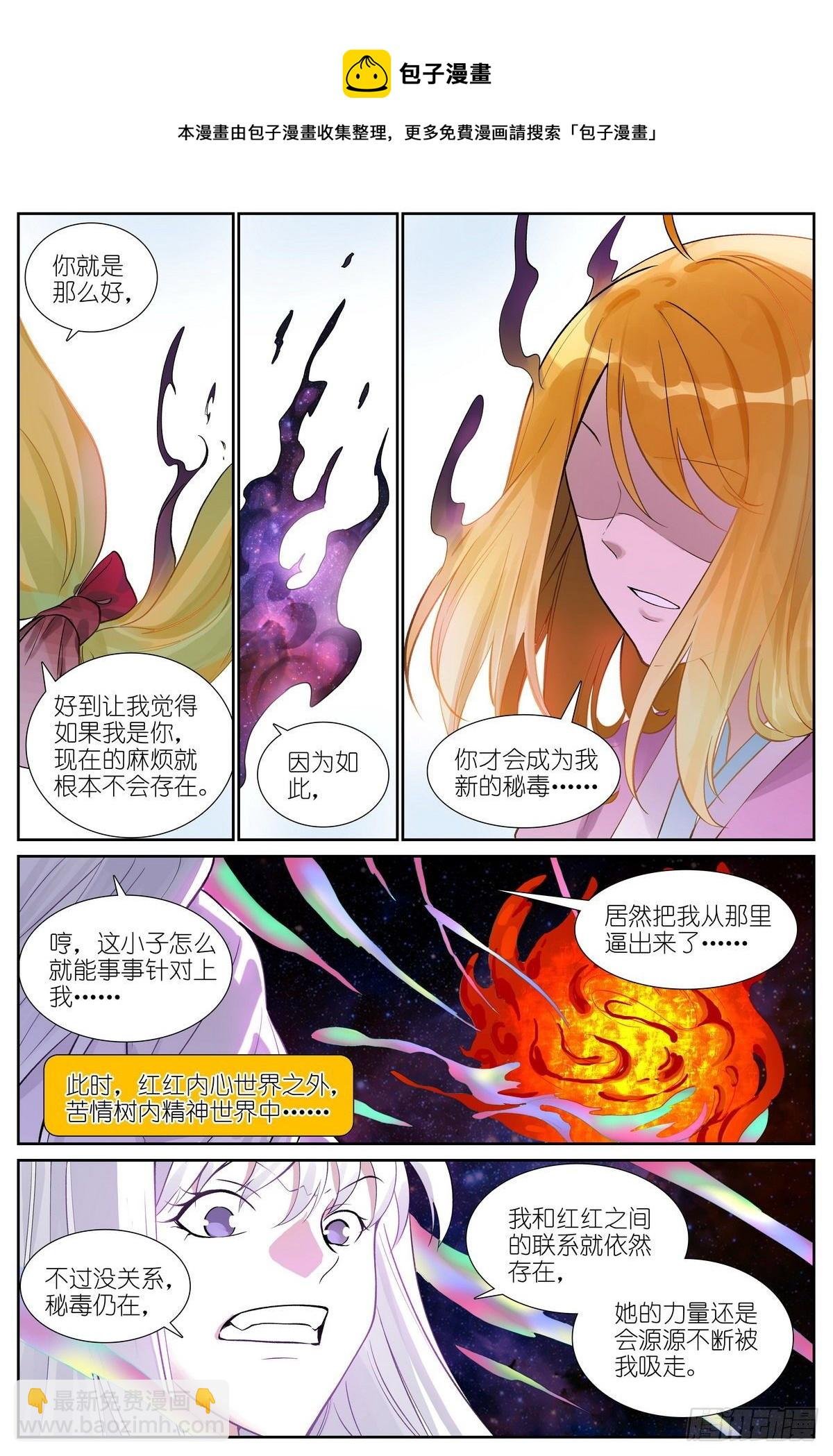 总470·真的是求助信啦