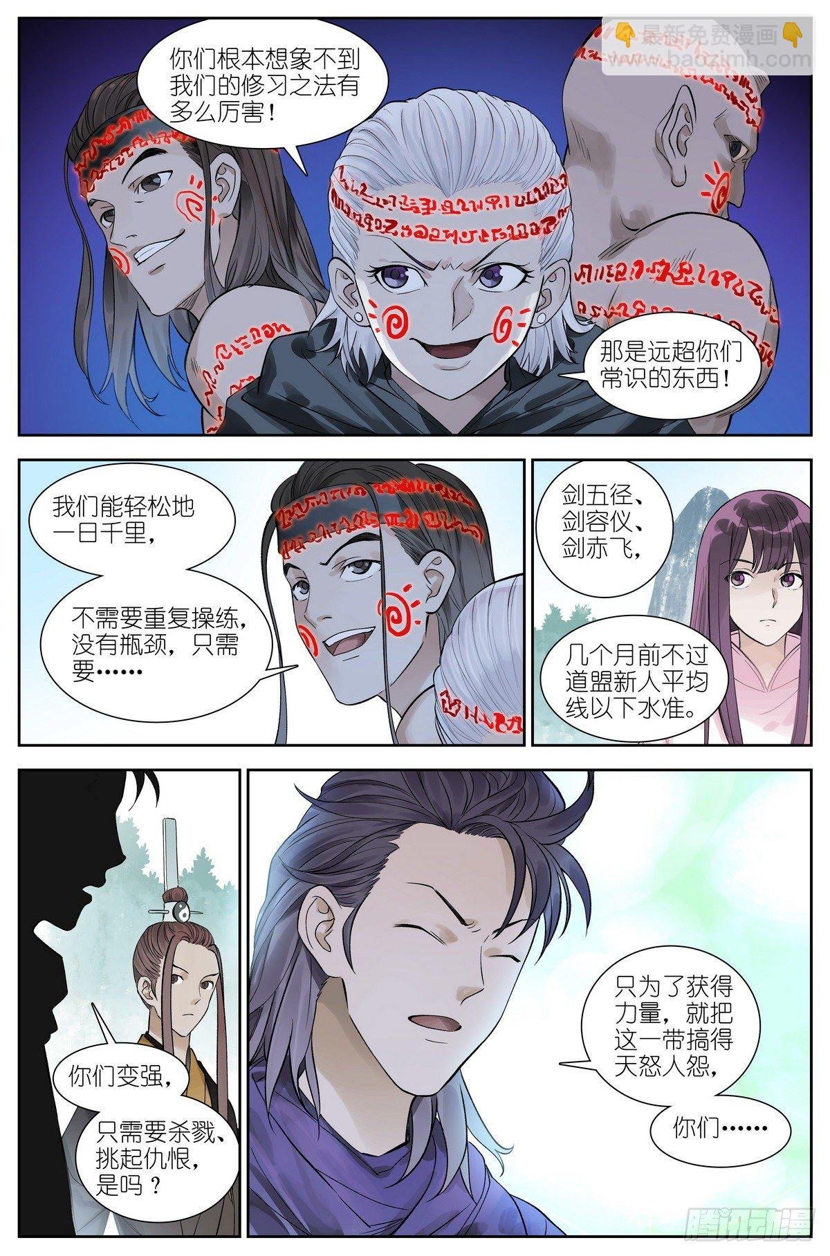 总471·我想到开心的事情