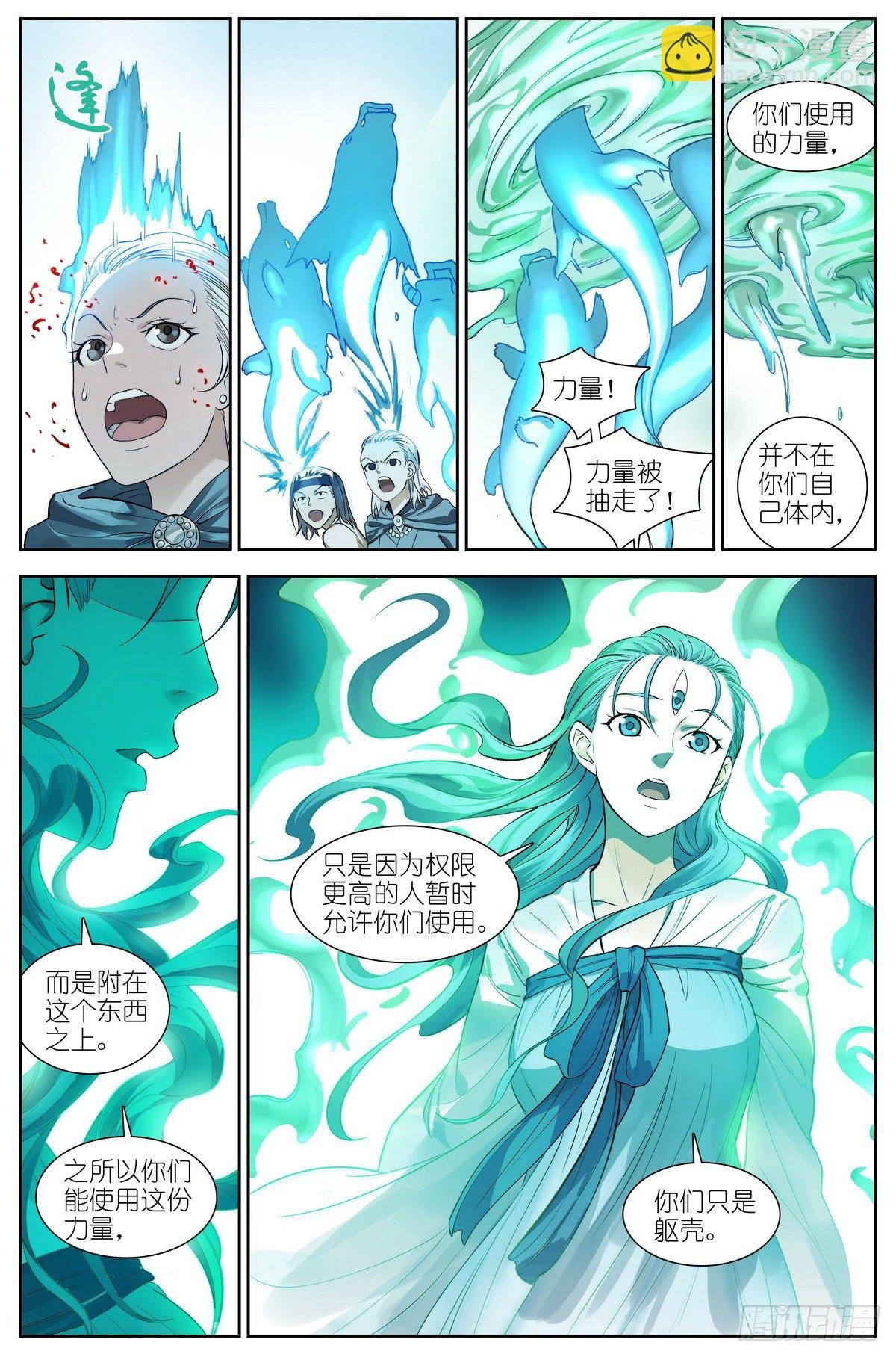 总471·我想到开心的事情