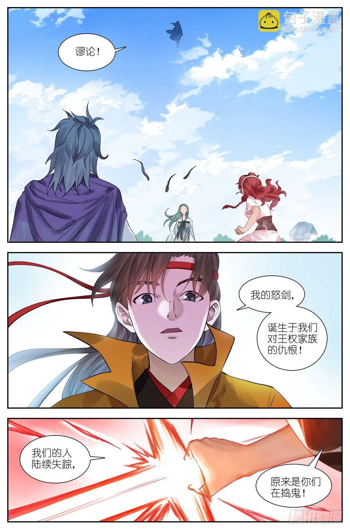 总471·我想到开心的事情