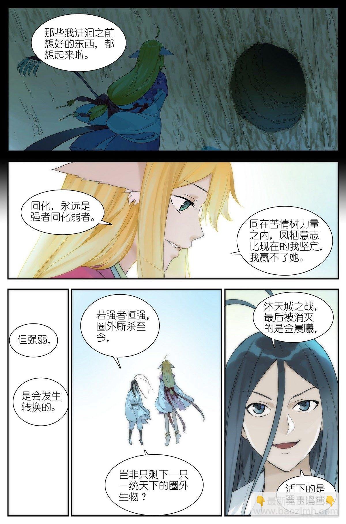 总471·我想到开心的事情