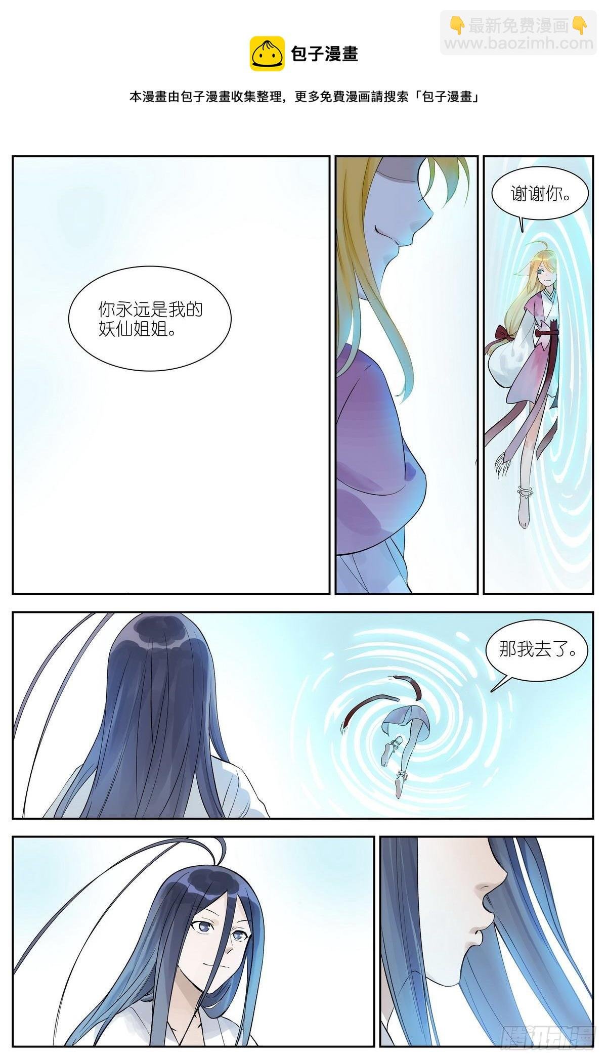 总471·我想到开心的事情