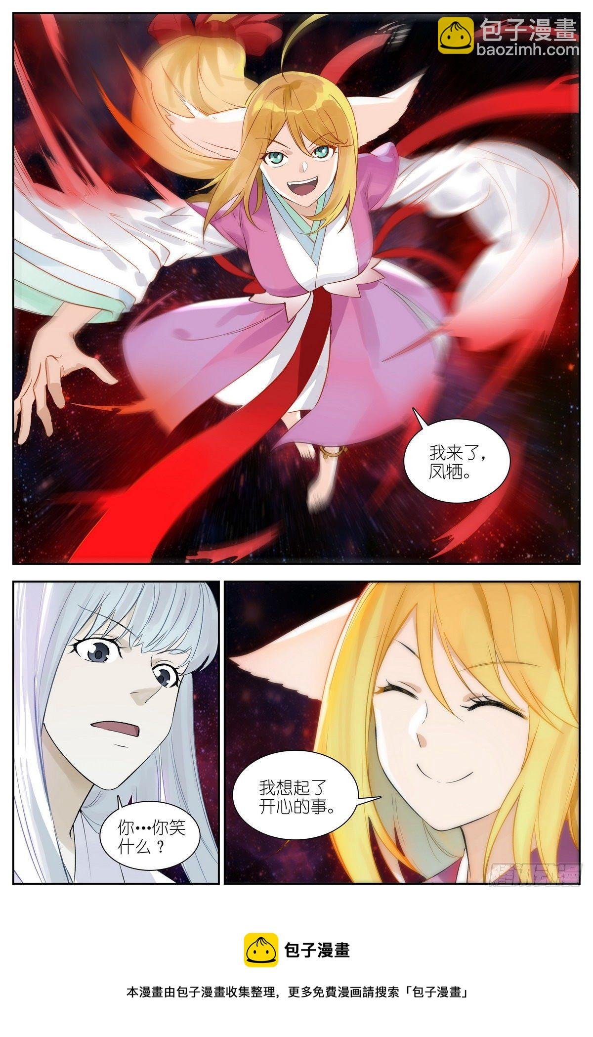 总471·我想到开心的事情