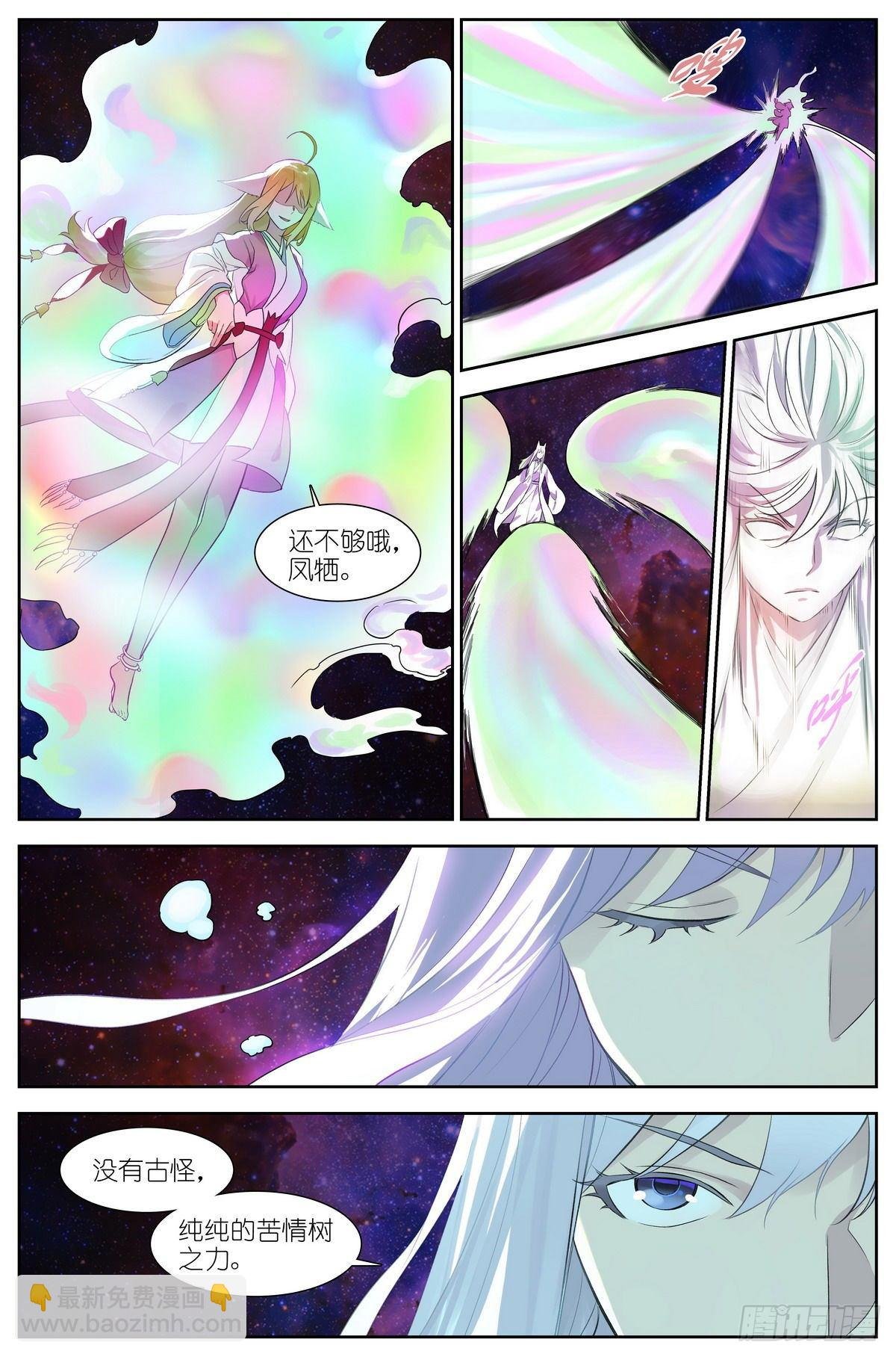 总472·我都说了些什么！