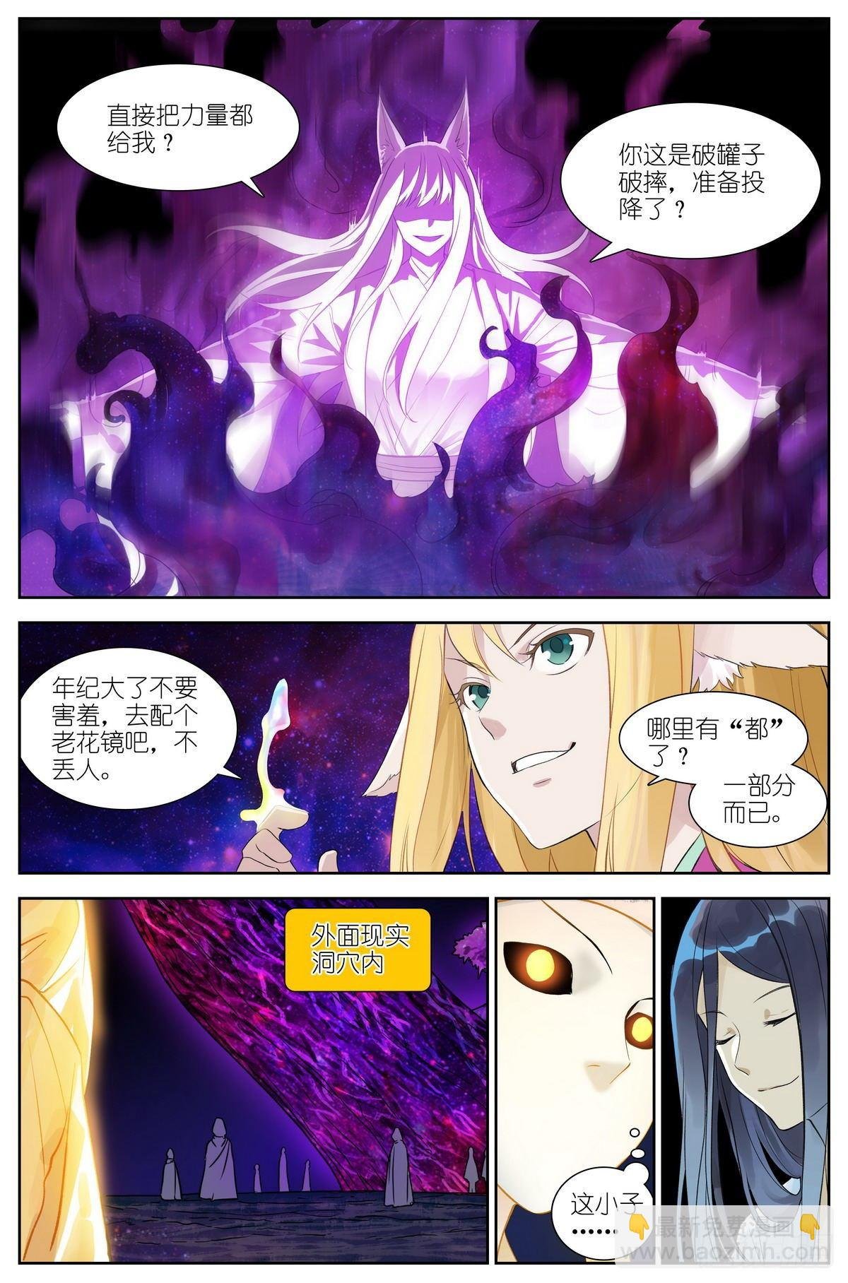 总472·我都说了些什么！