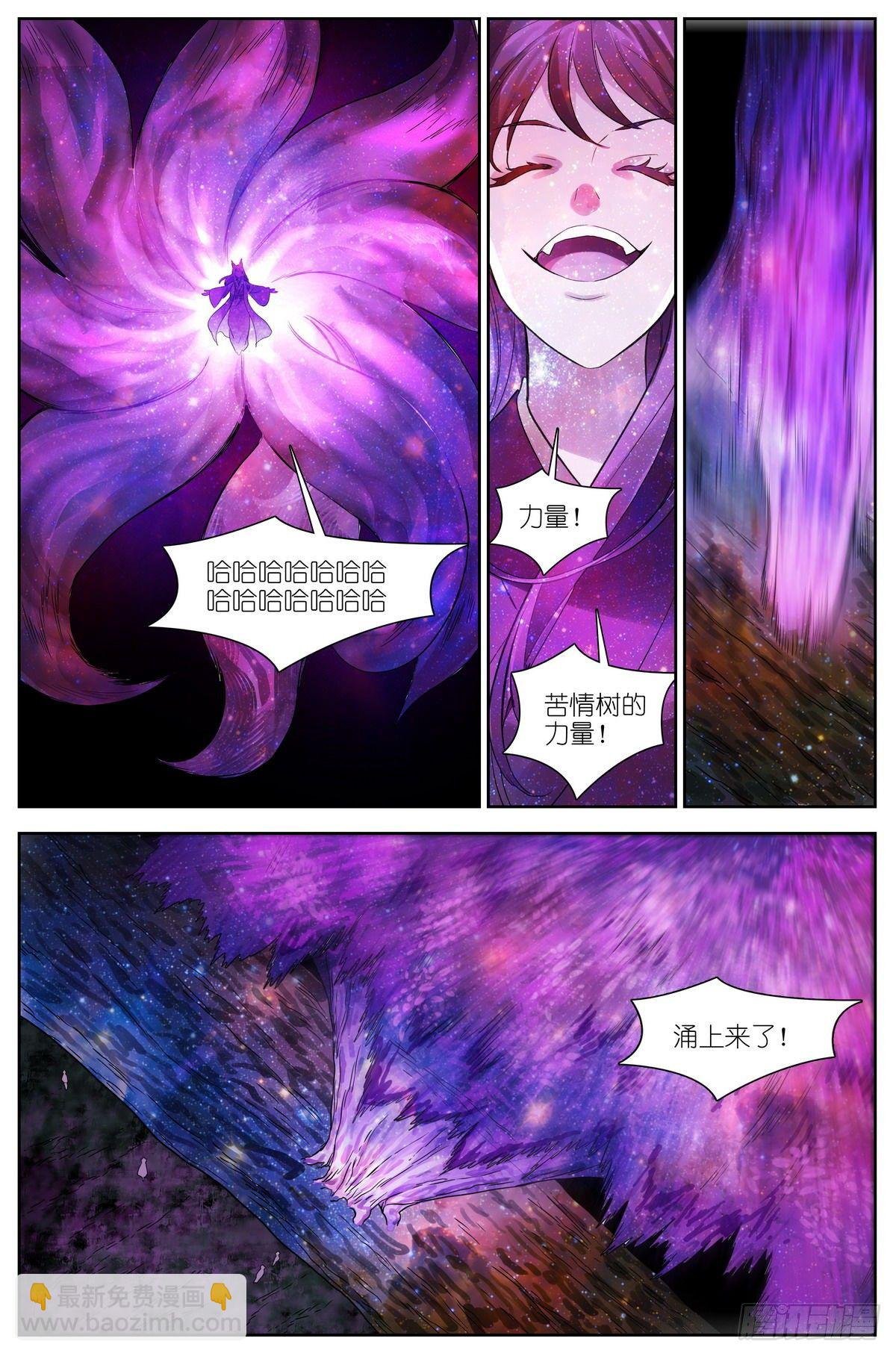 总472·我都说了些什么！