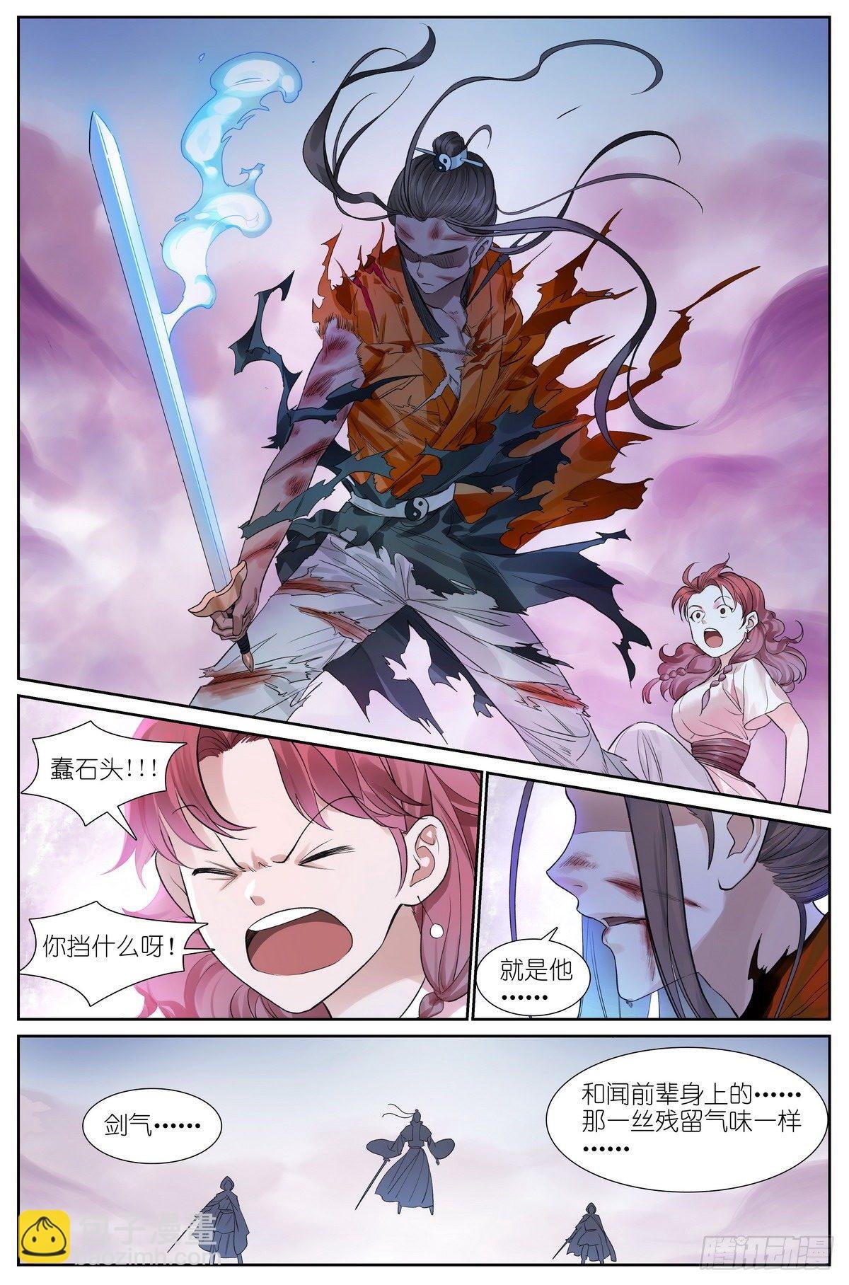 总474·反击号角