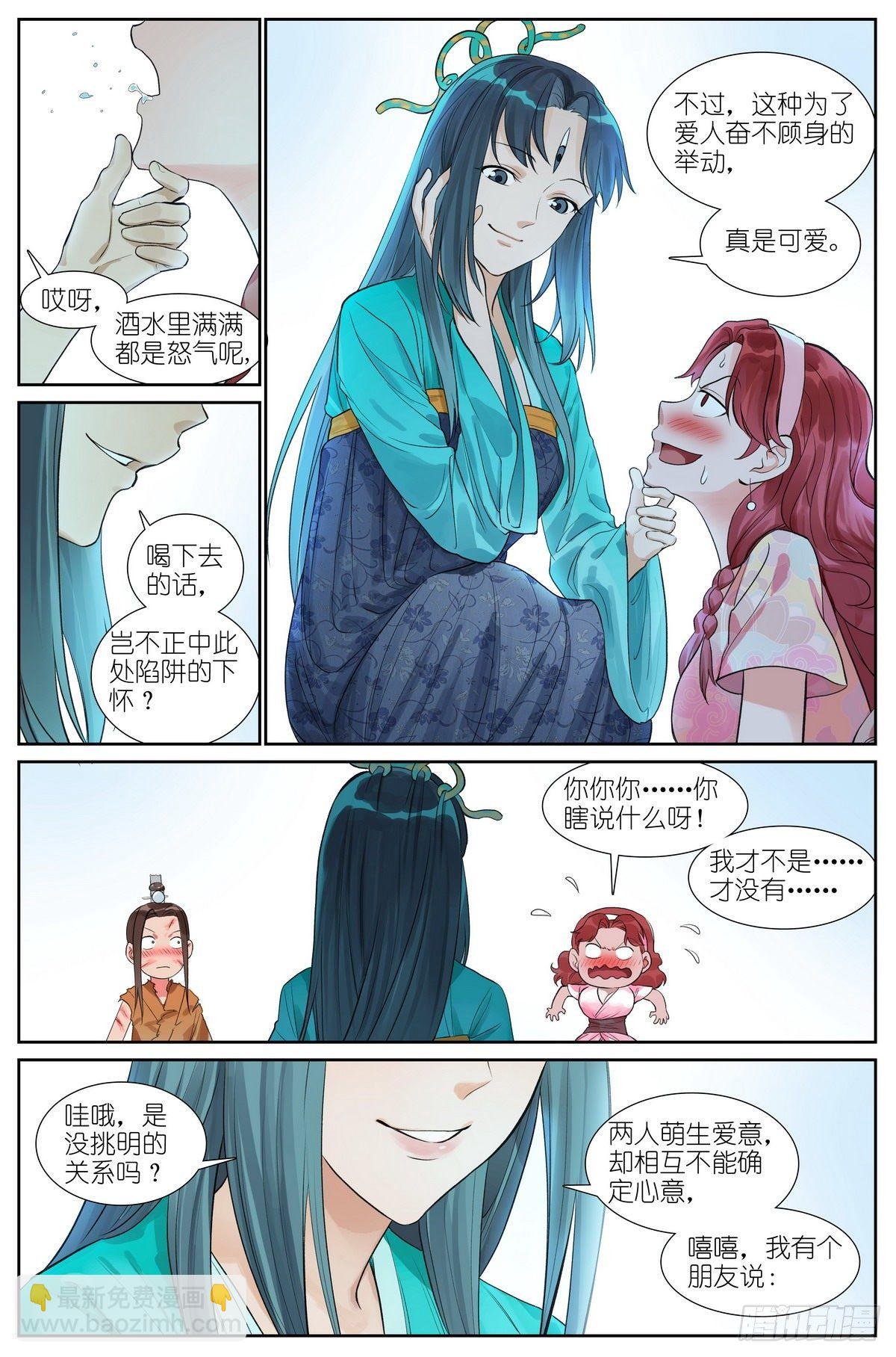总474·反击号角