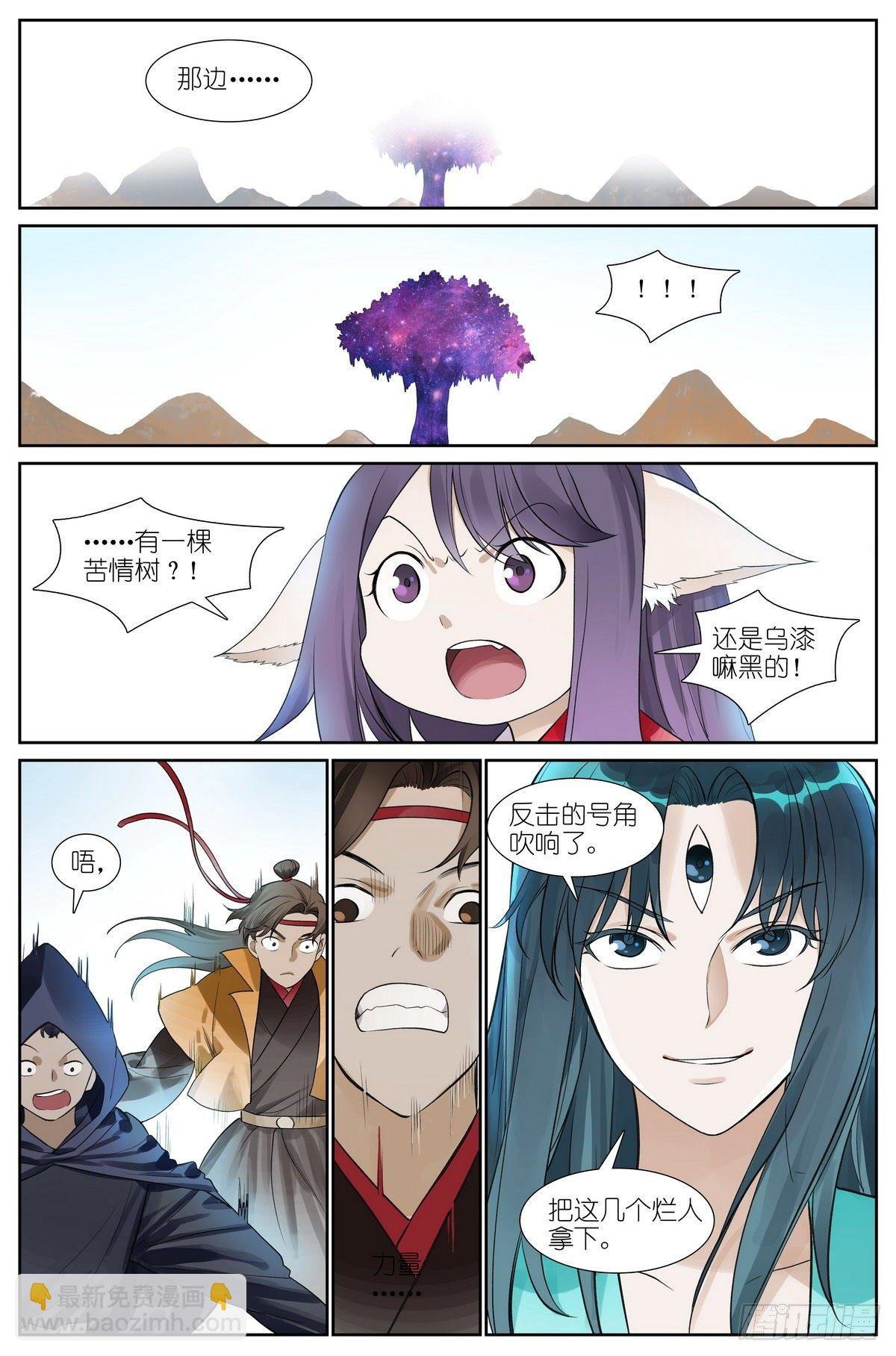 总474·反击号角