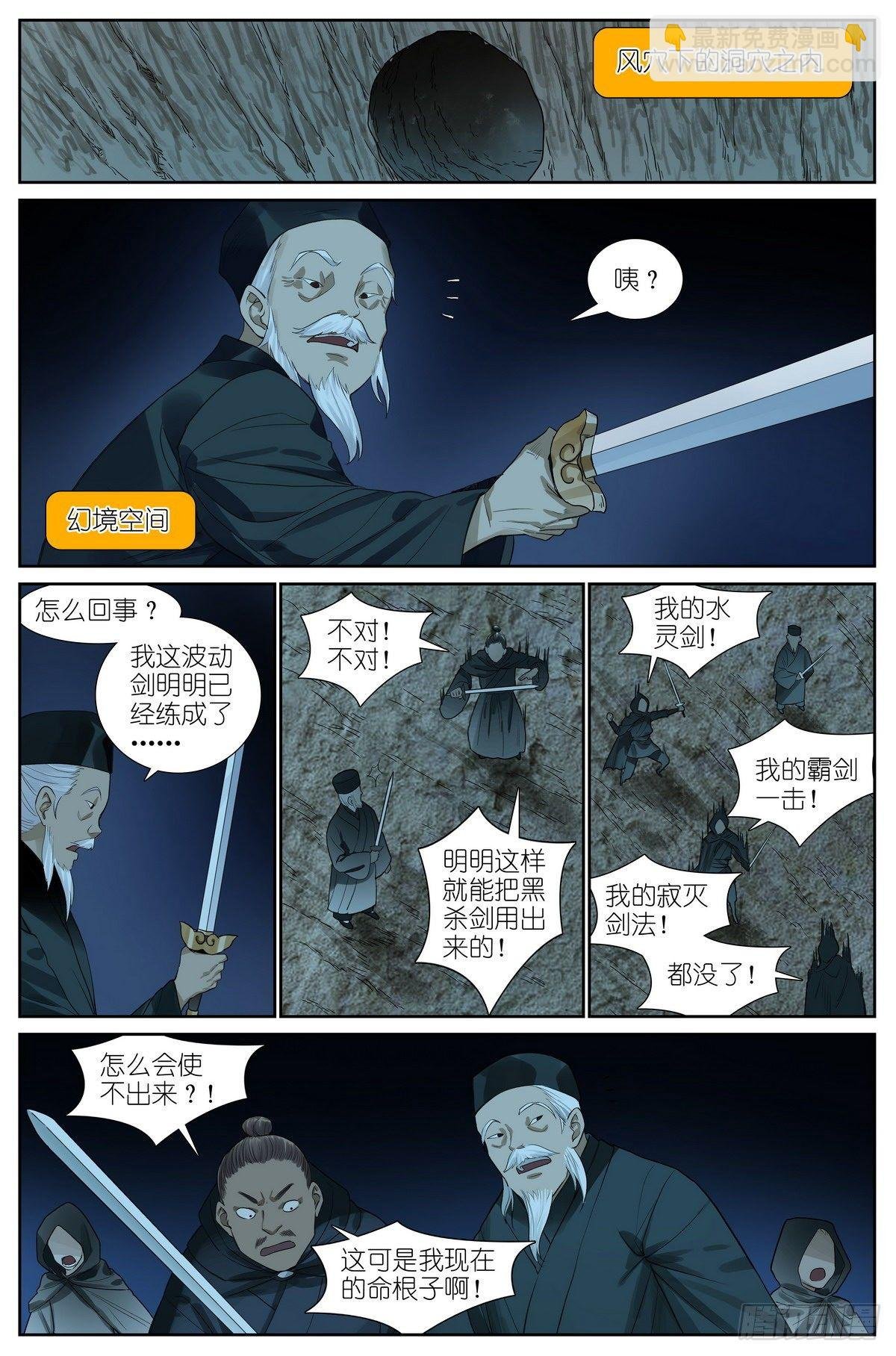 总474·反击号角