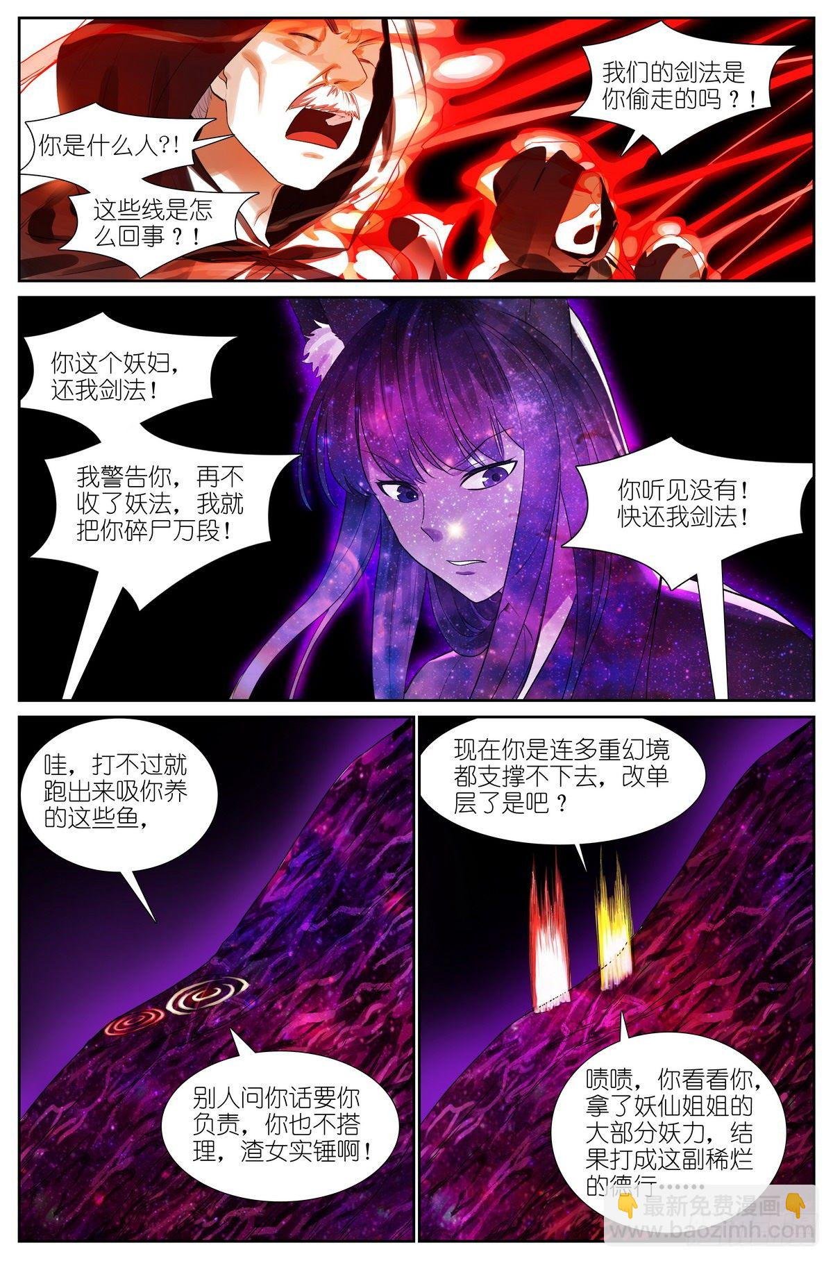 总474·反击号角