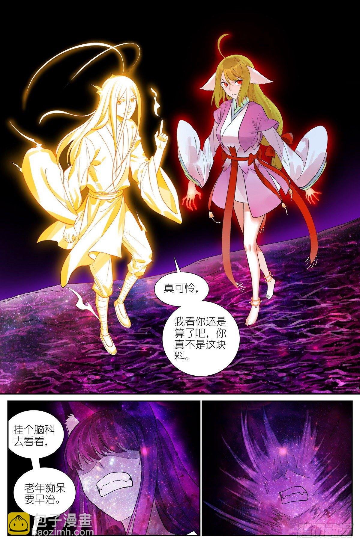 总474·反击号角