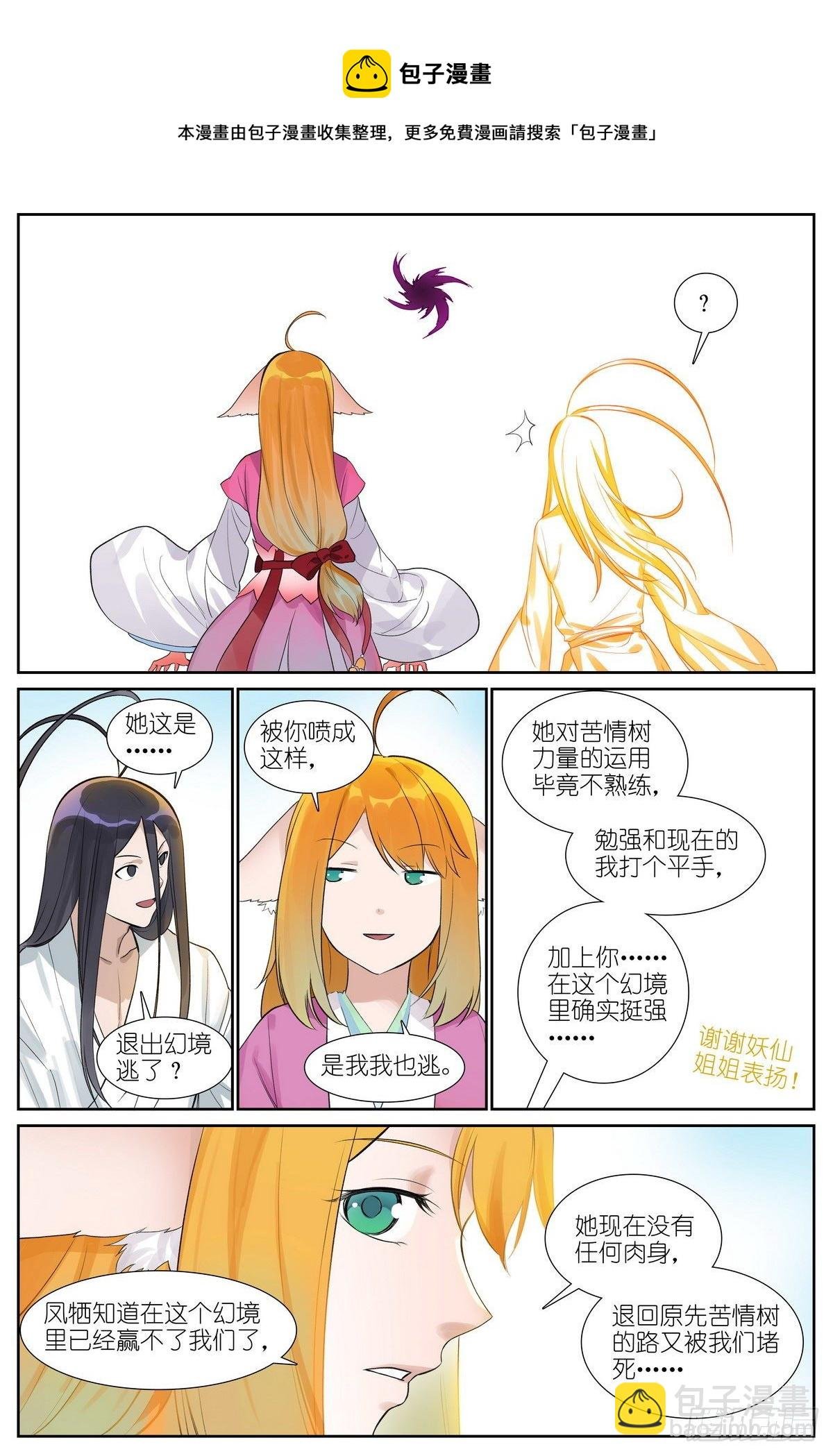 总474·反击号角