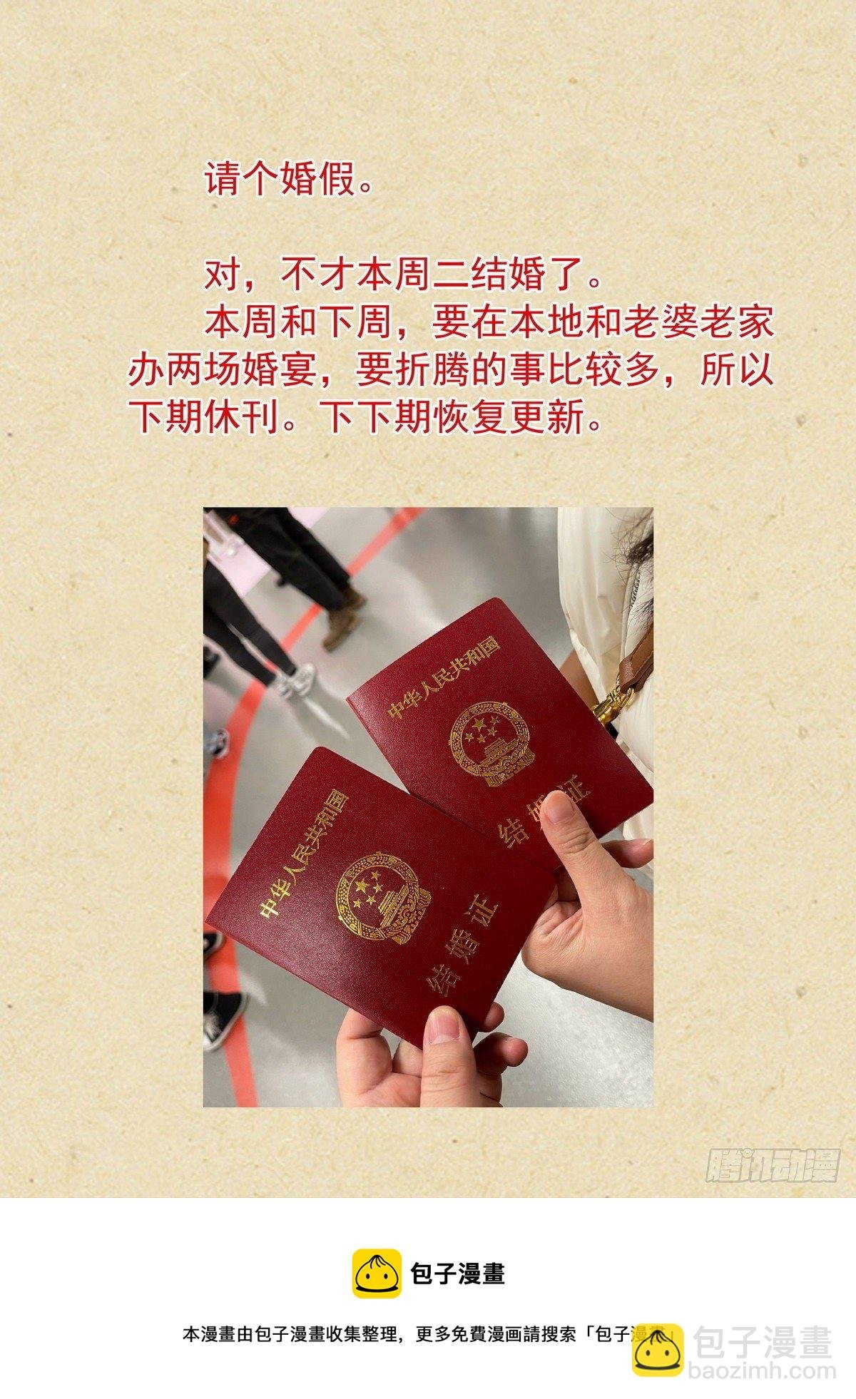 总474·反击号角