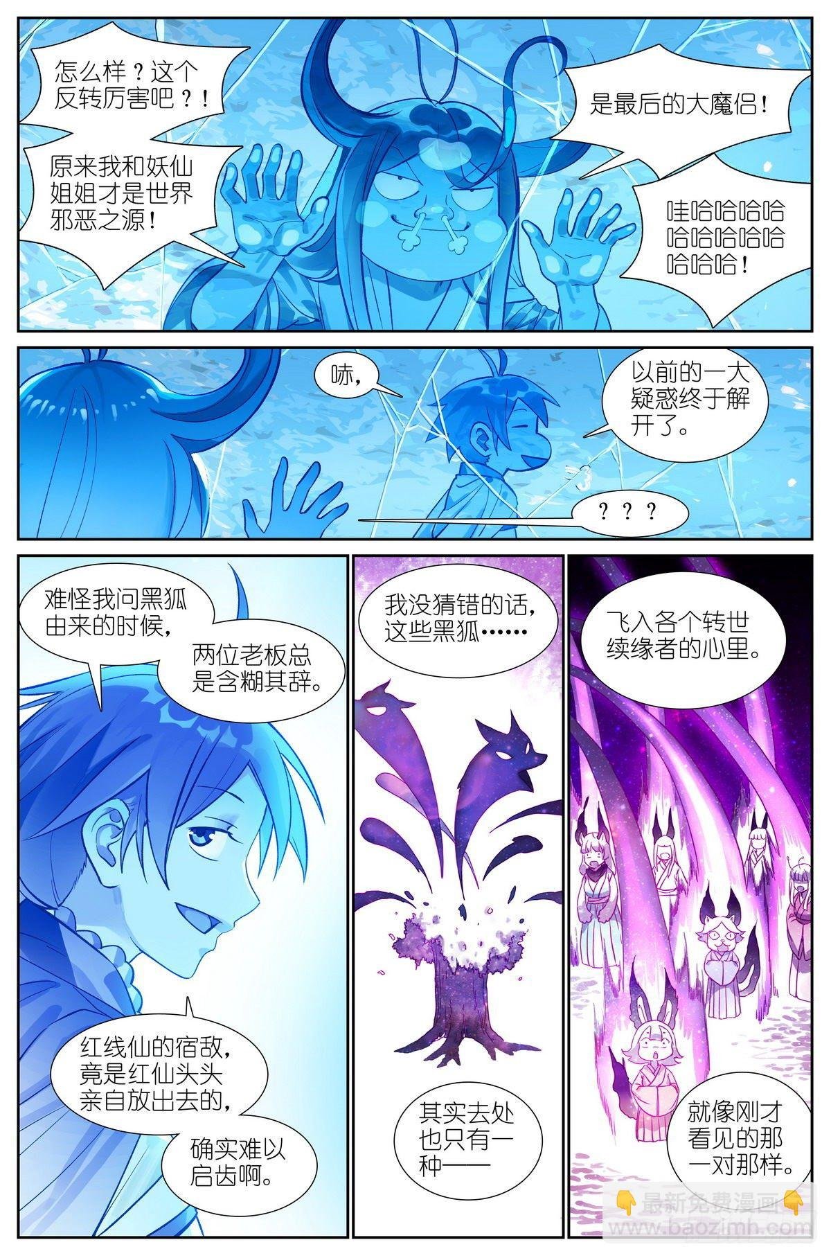总475·所幸