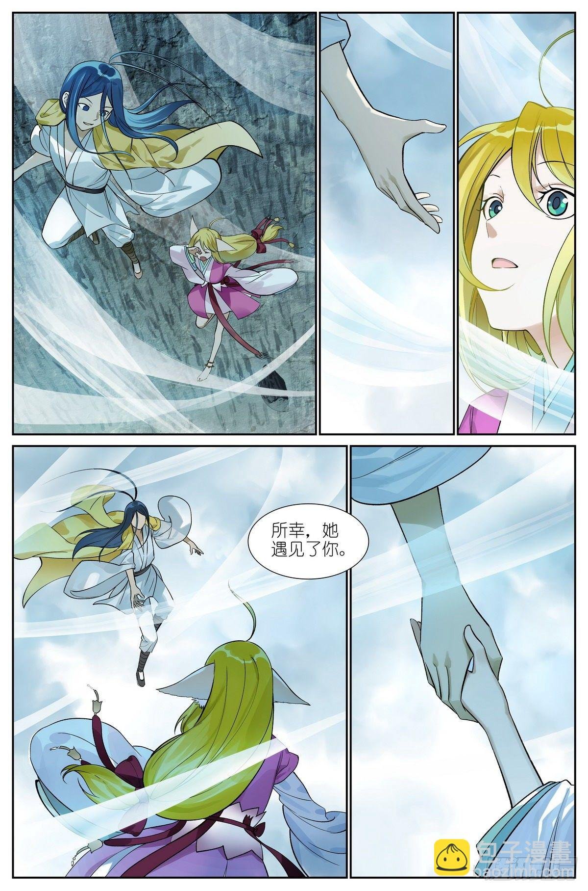 总475·所幸