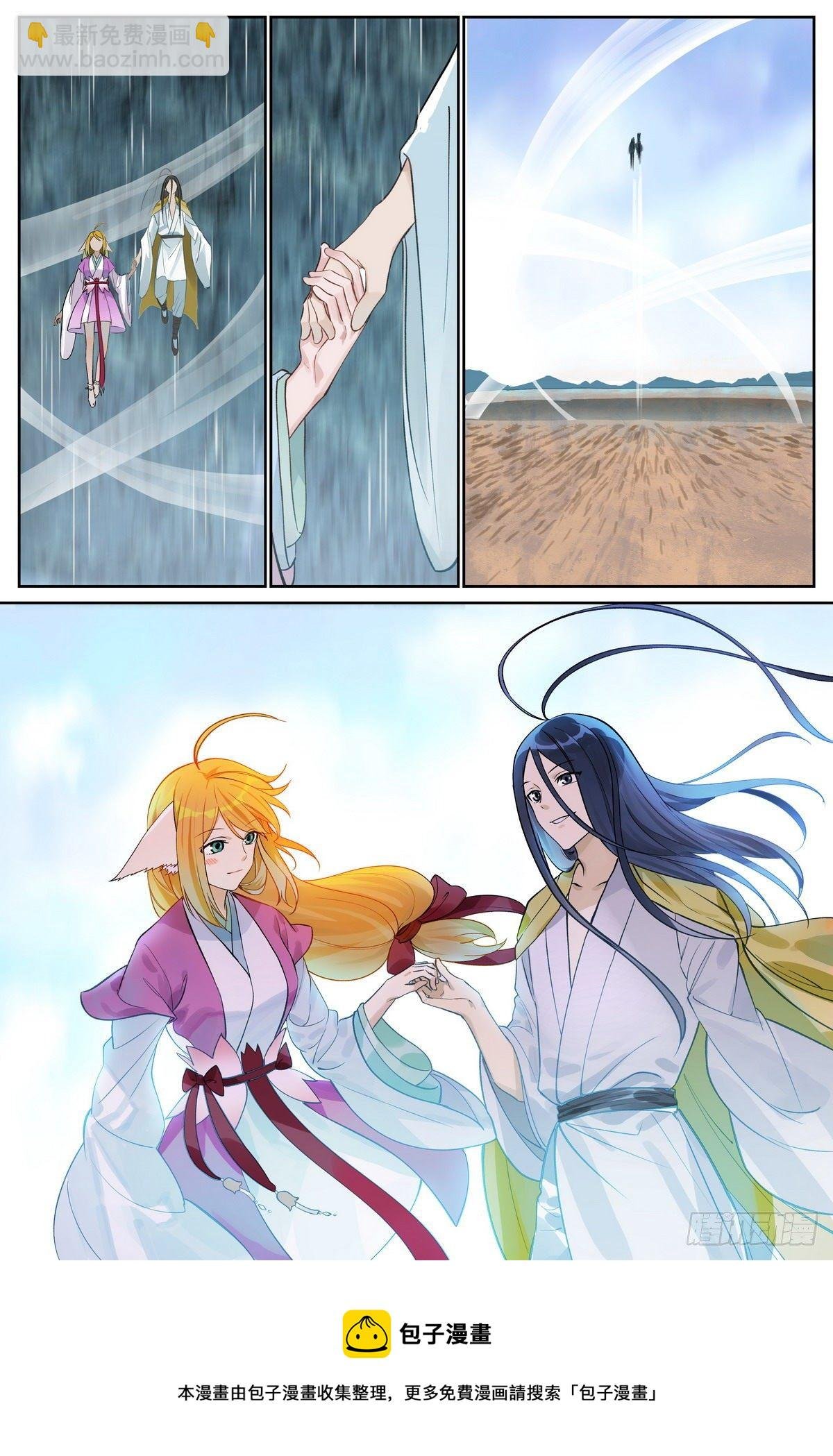总475·所幸