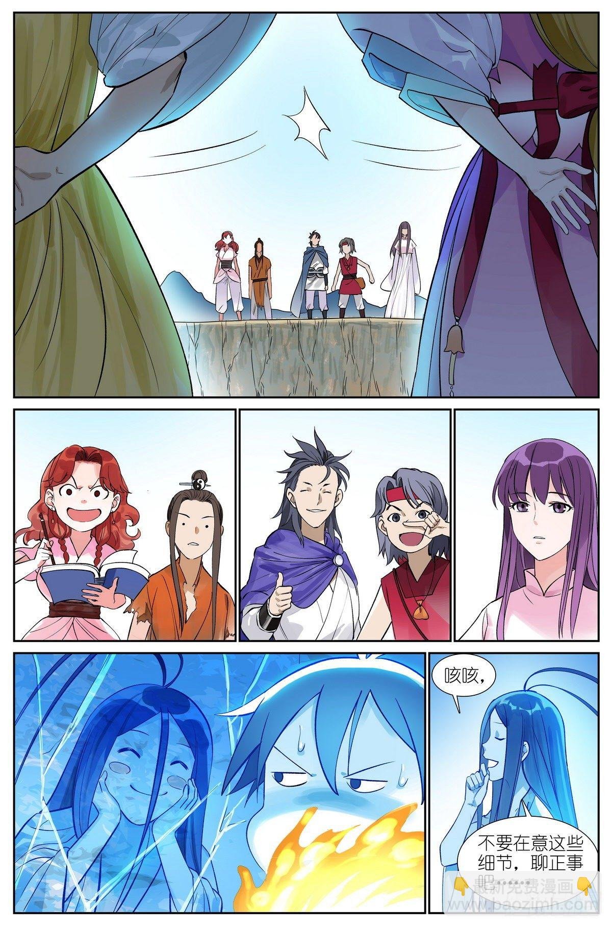 总475·所幸