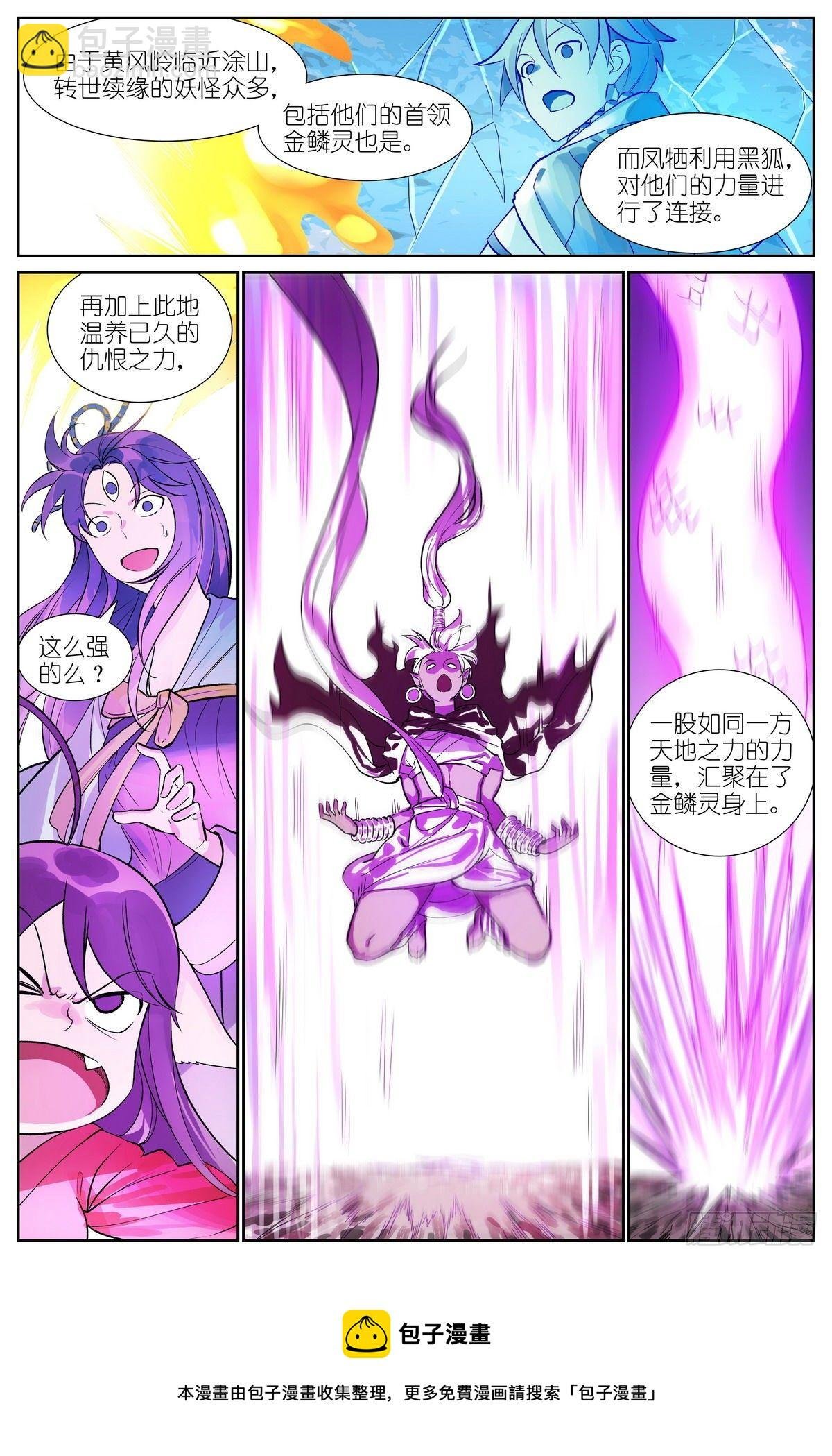 总475·所幸