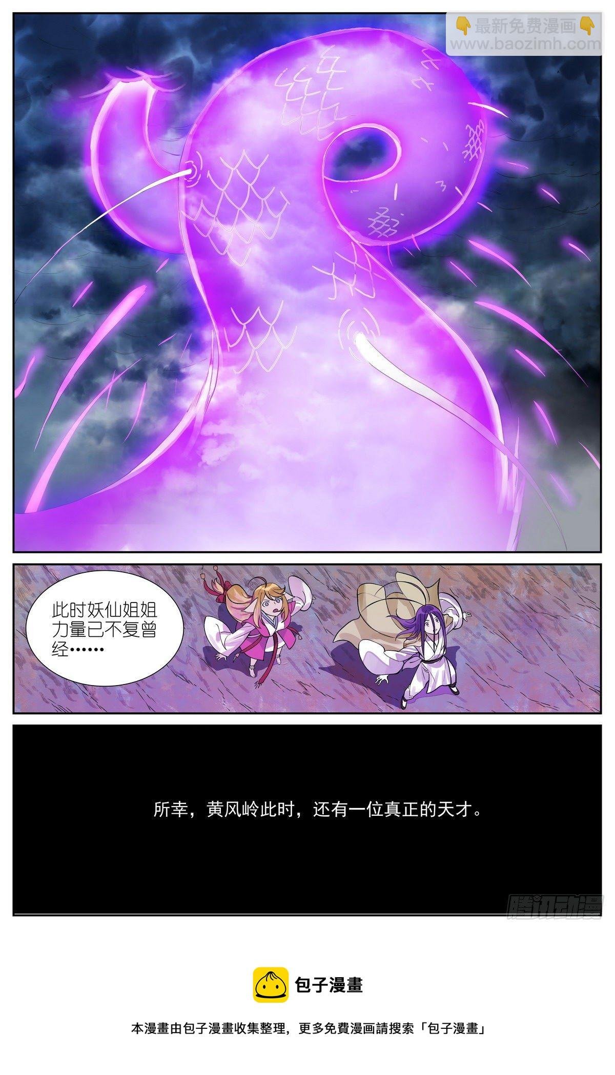 总475·所幸