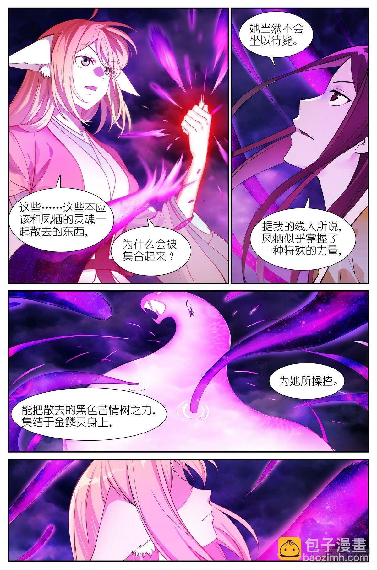 总476·不准！
