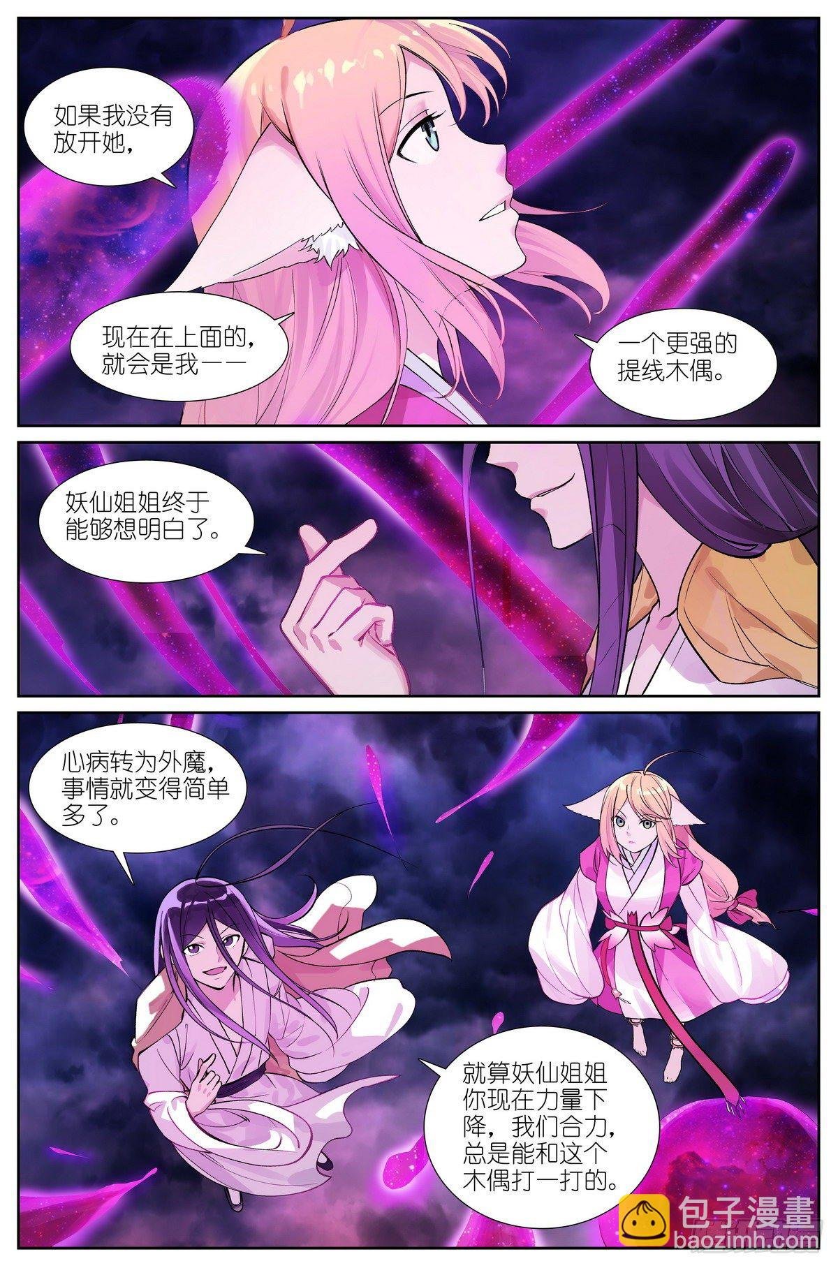 总476·不准！