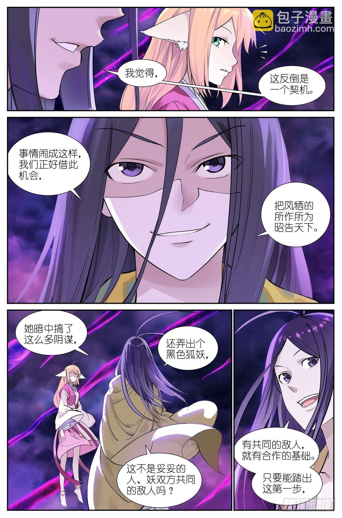 总476·不准！