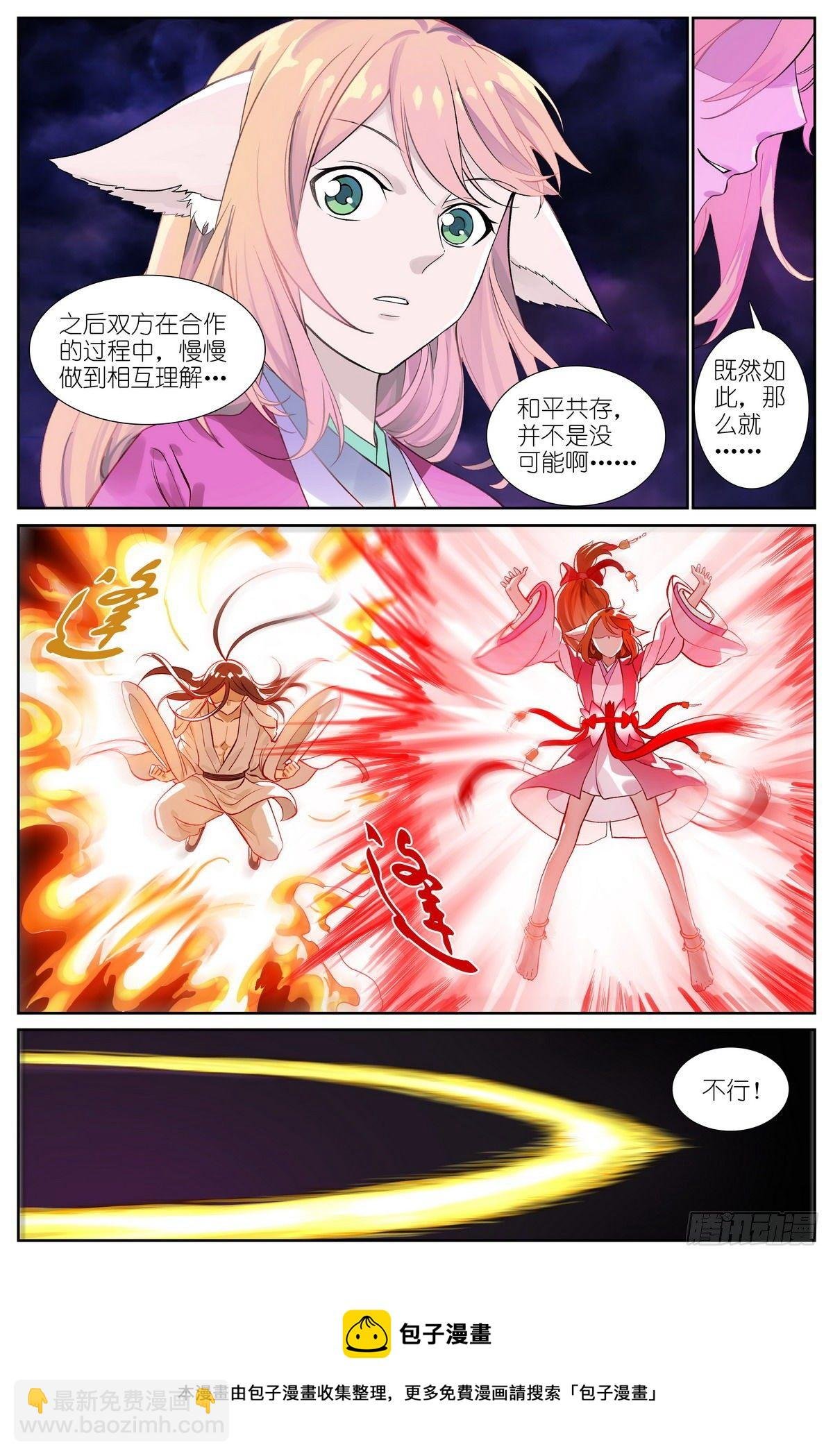 总476·不准！