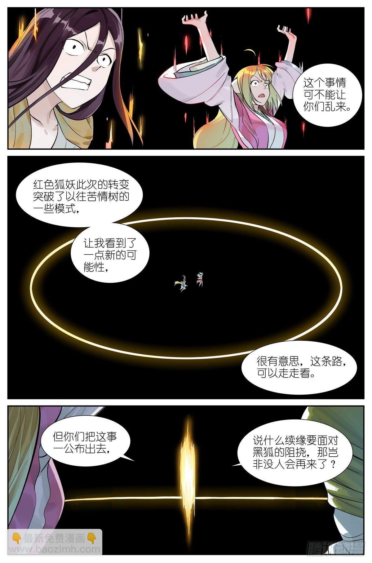 总476·不准！