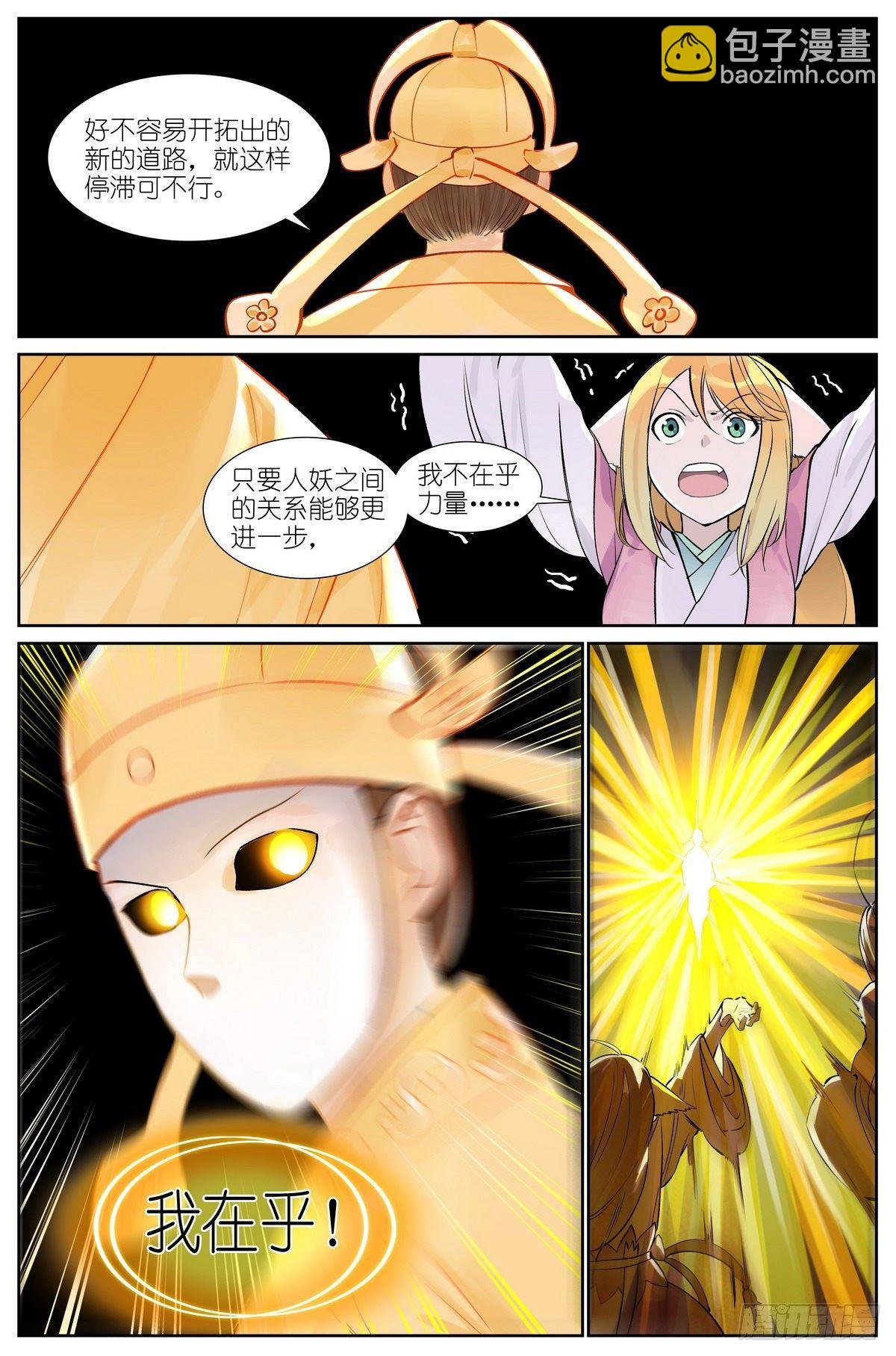 总476·不准！