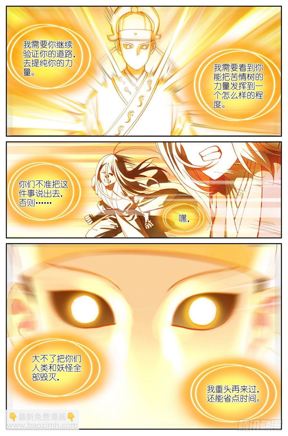 总476·不准！