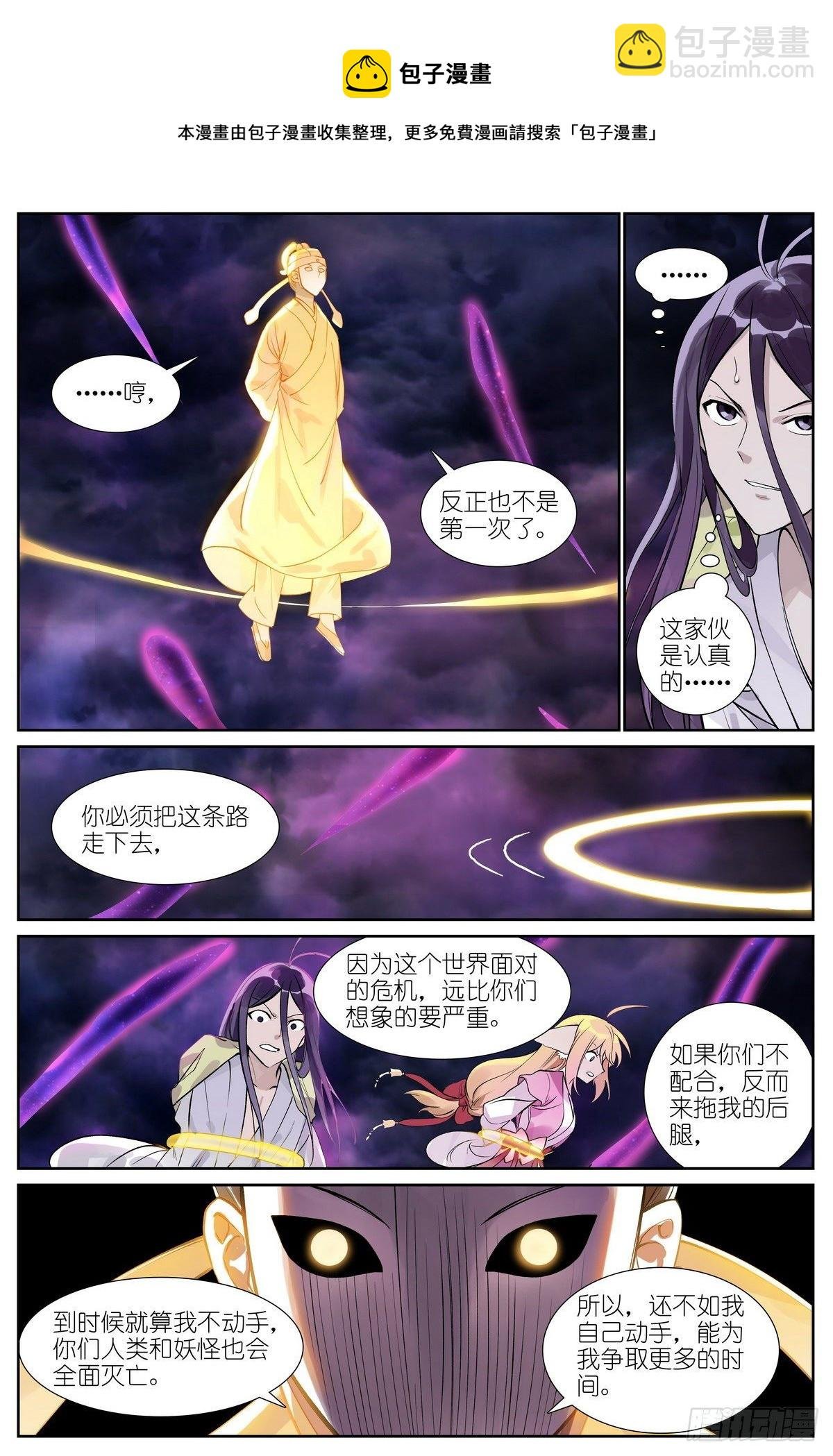 总476·不准！
