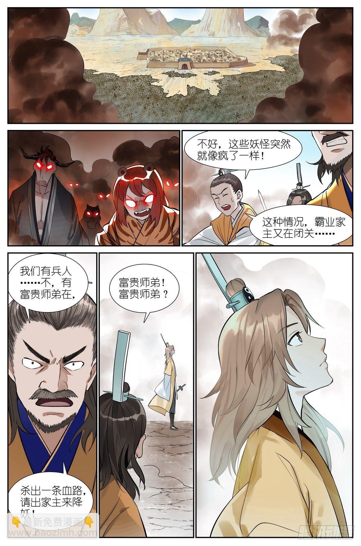总476·不准！