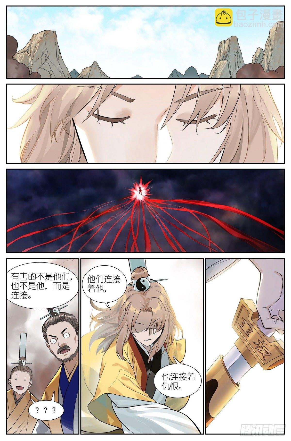 总476·不准！