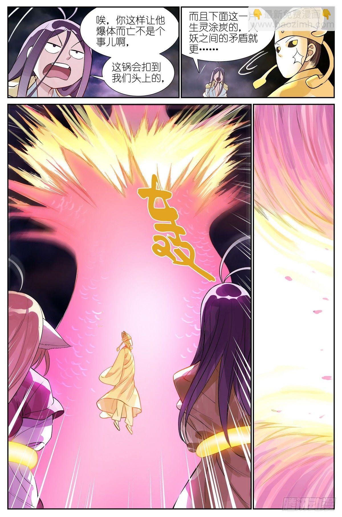 总476·不准！