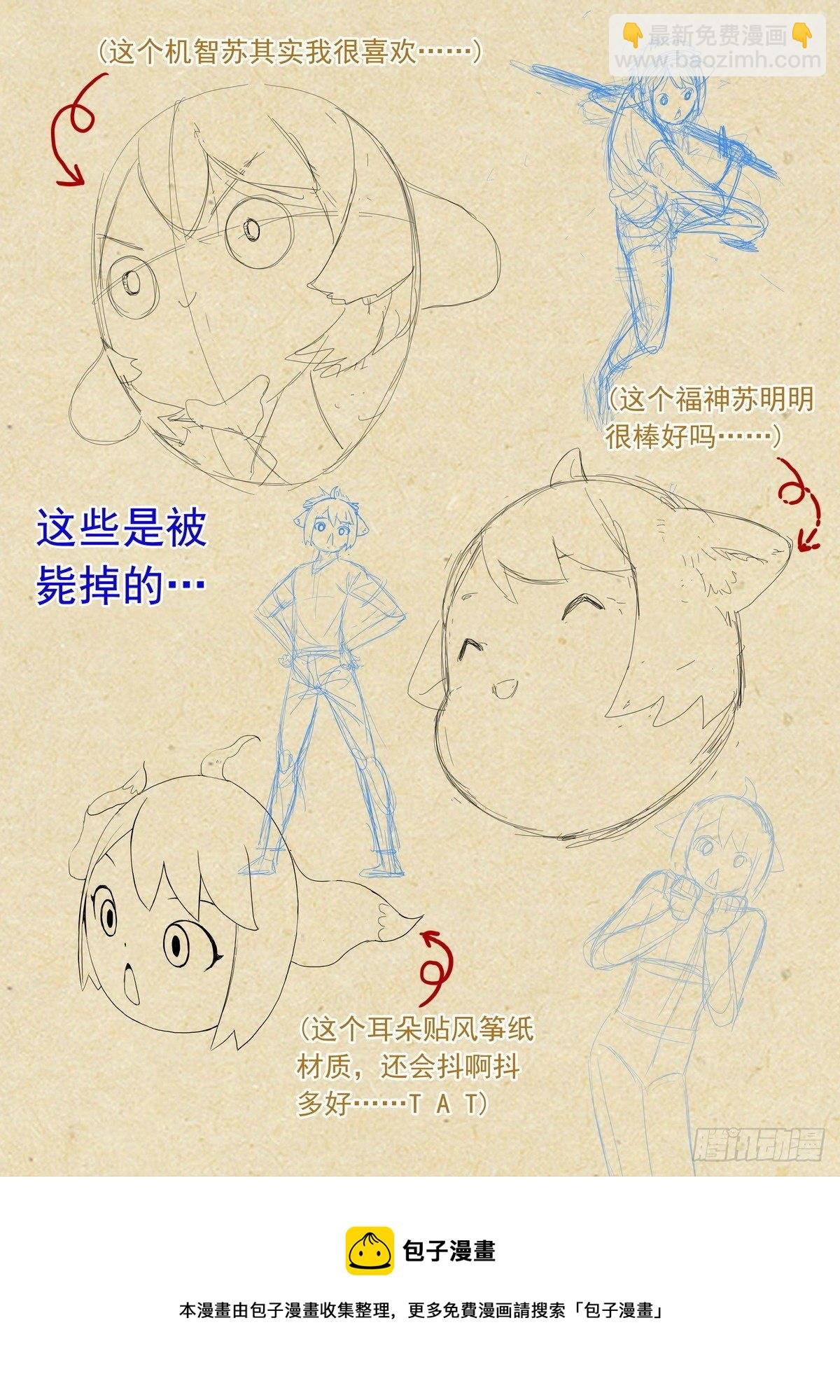 总476·不准！