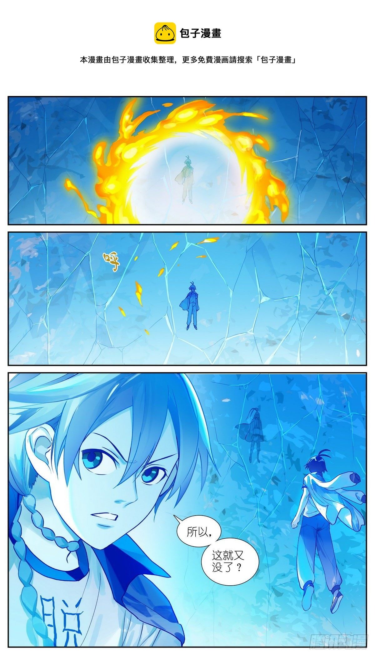 总477·东边