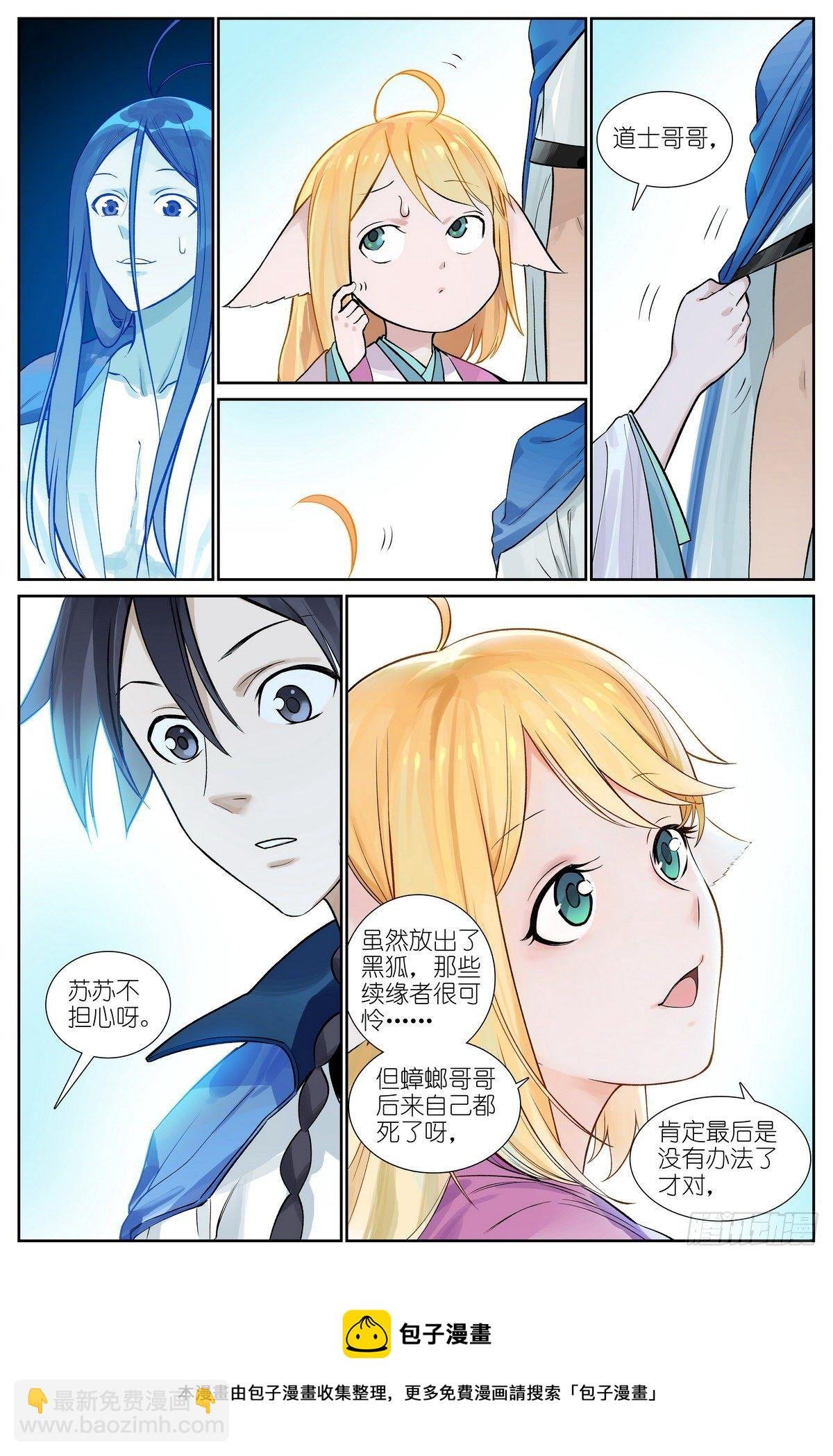 总477·东边