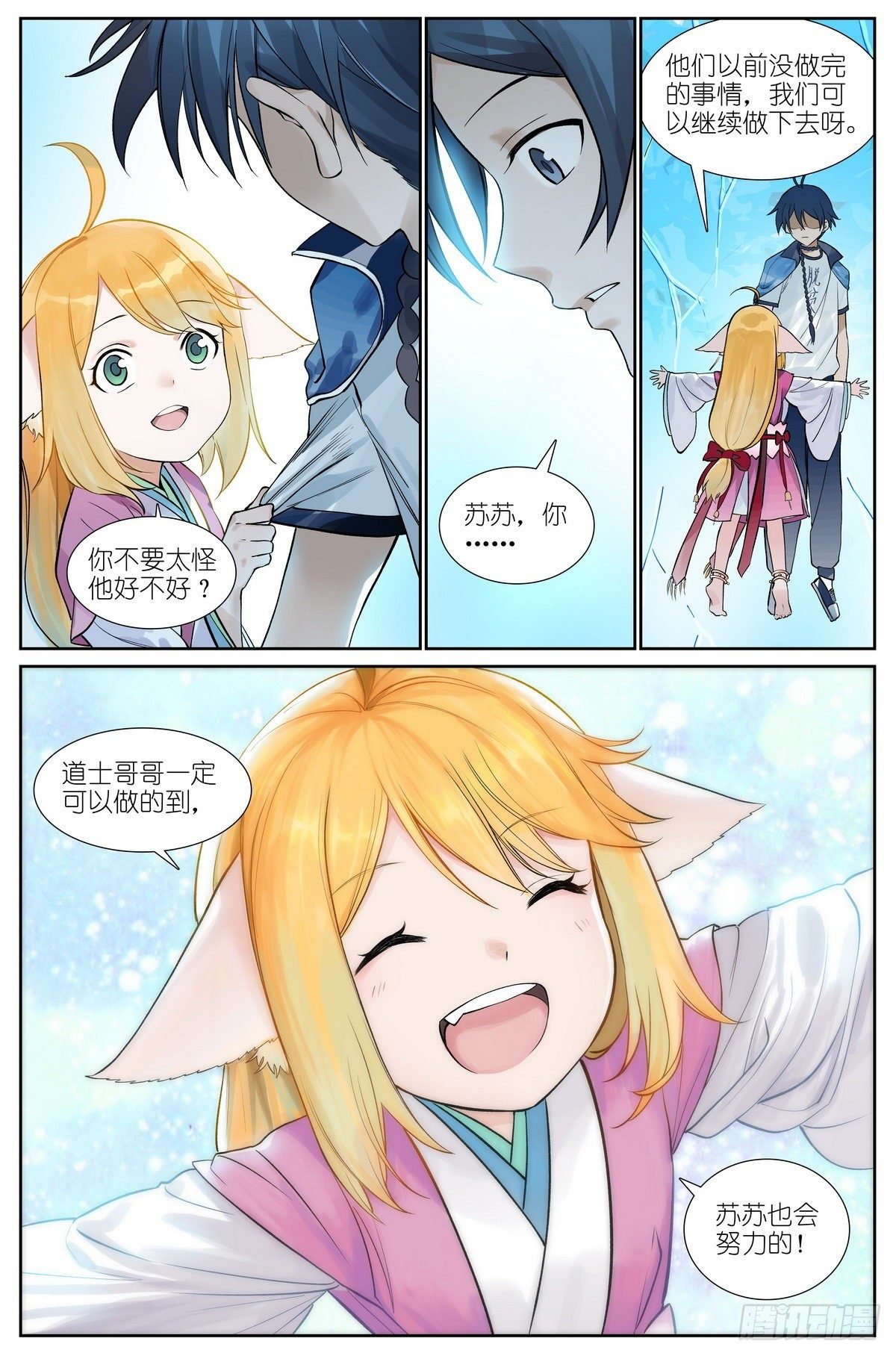 总477·东边