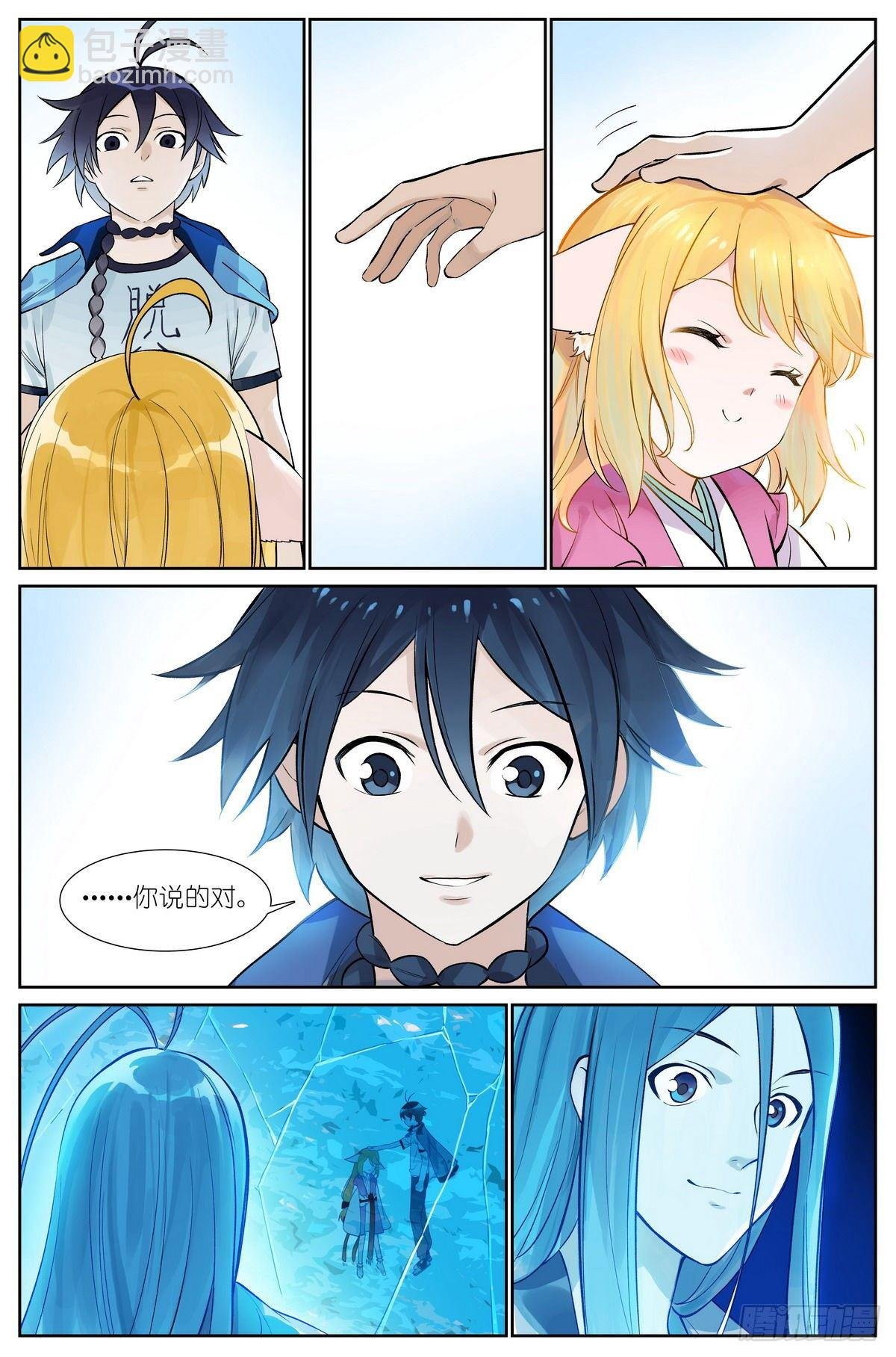 总477·东边