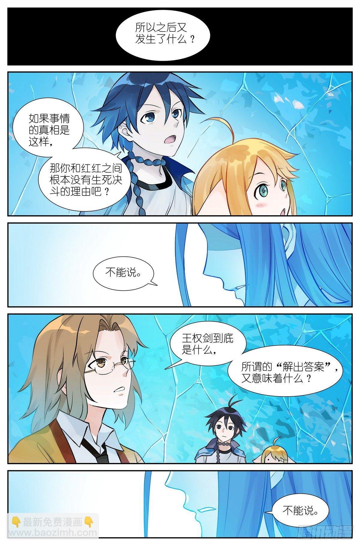 总477·东边