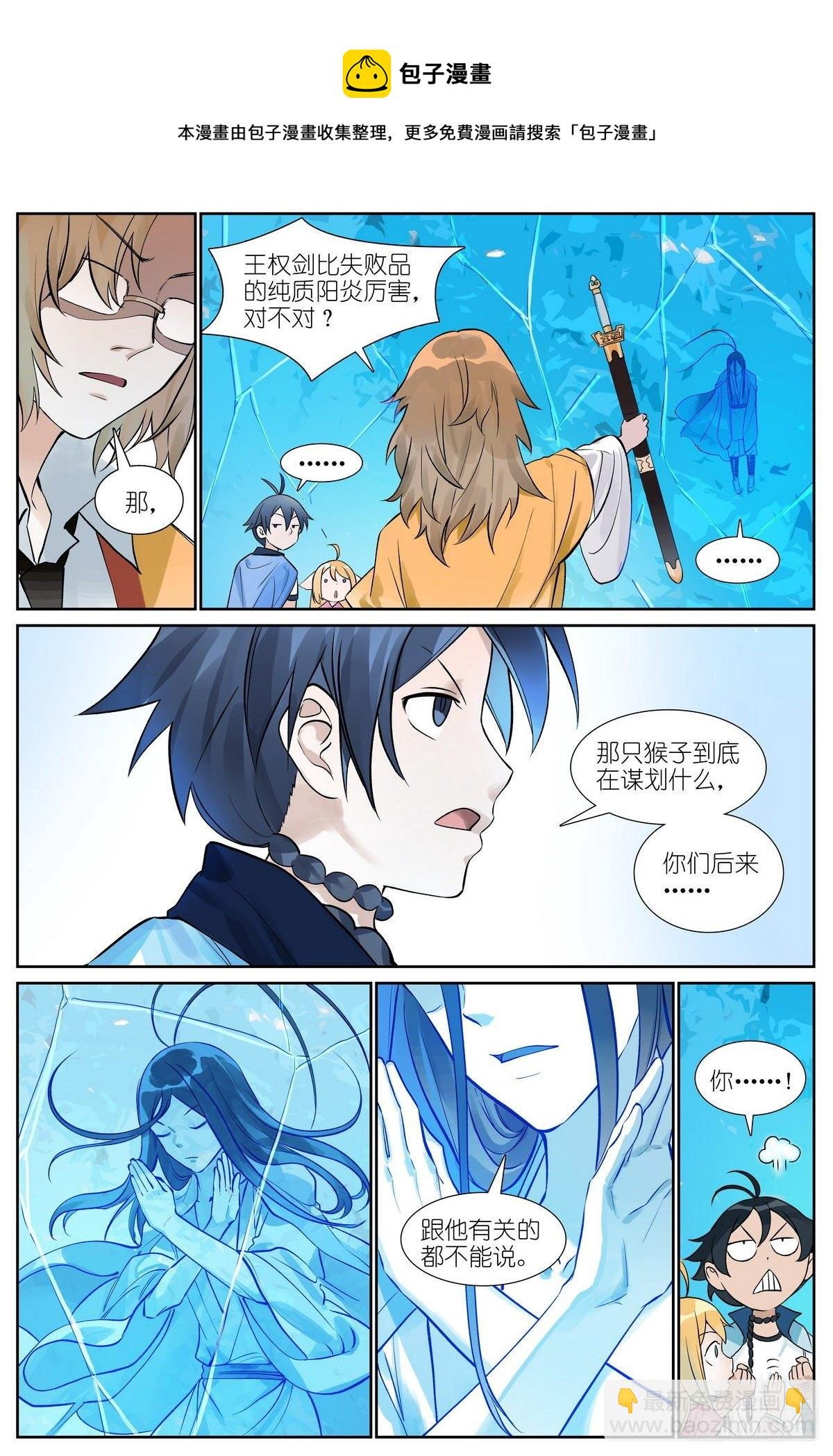 总477·东边