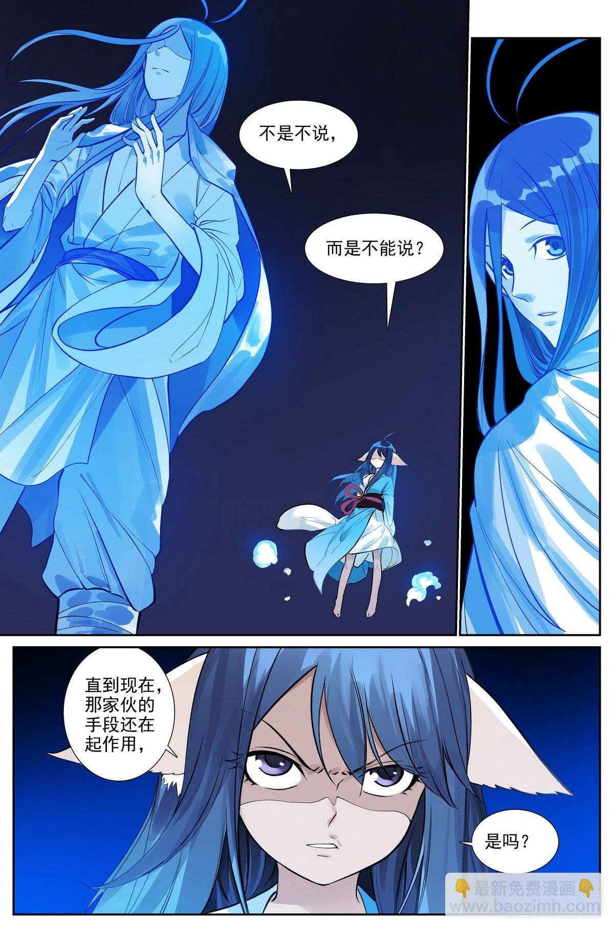 总477·东边