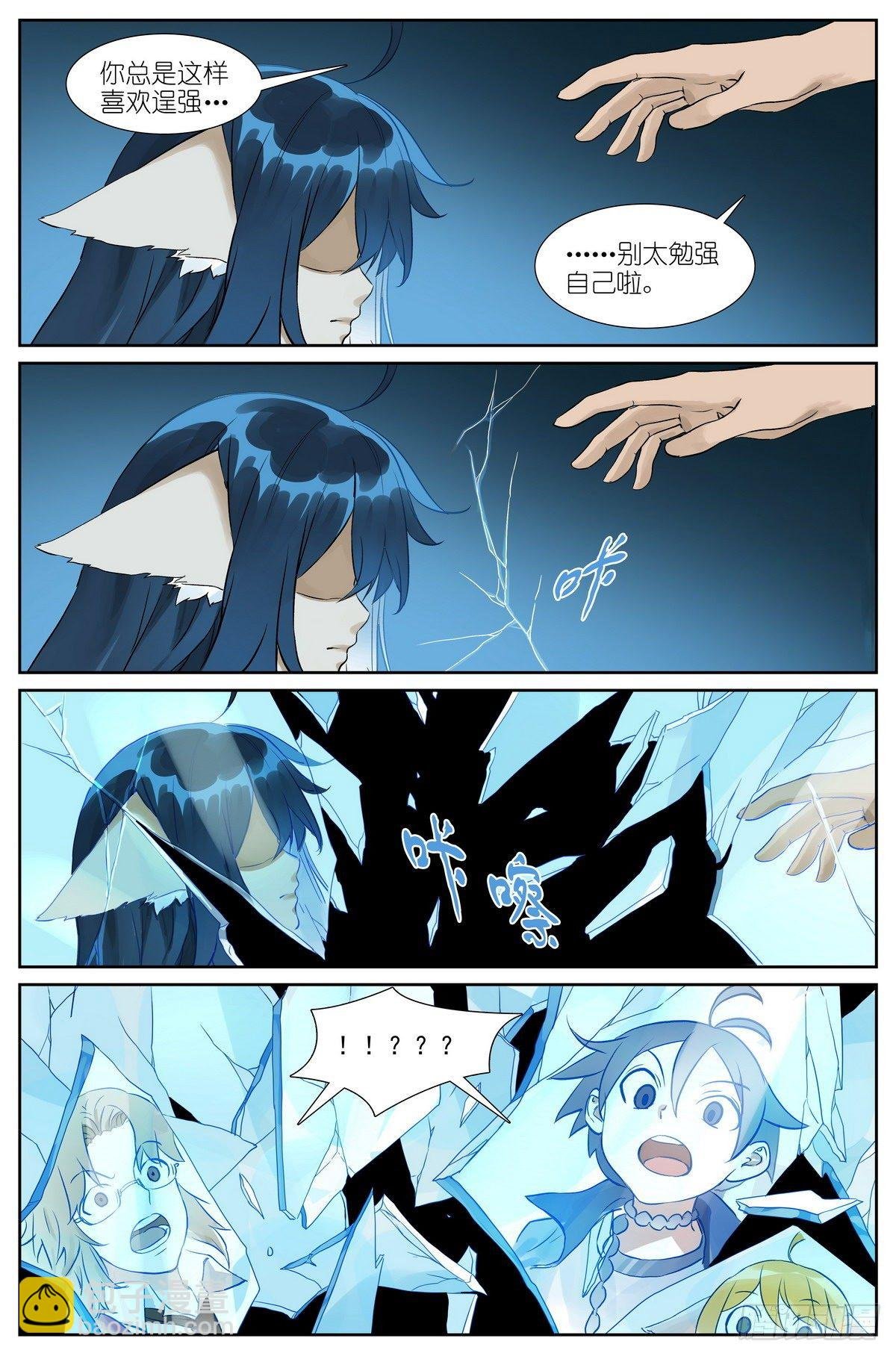 总477·东边