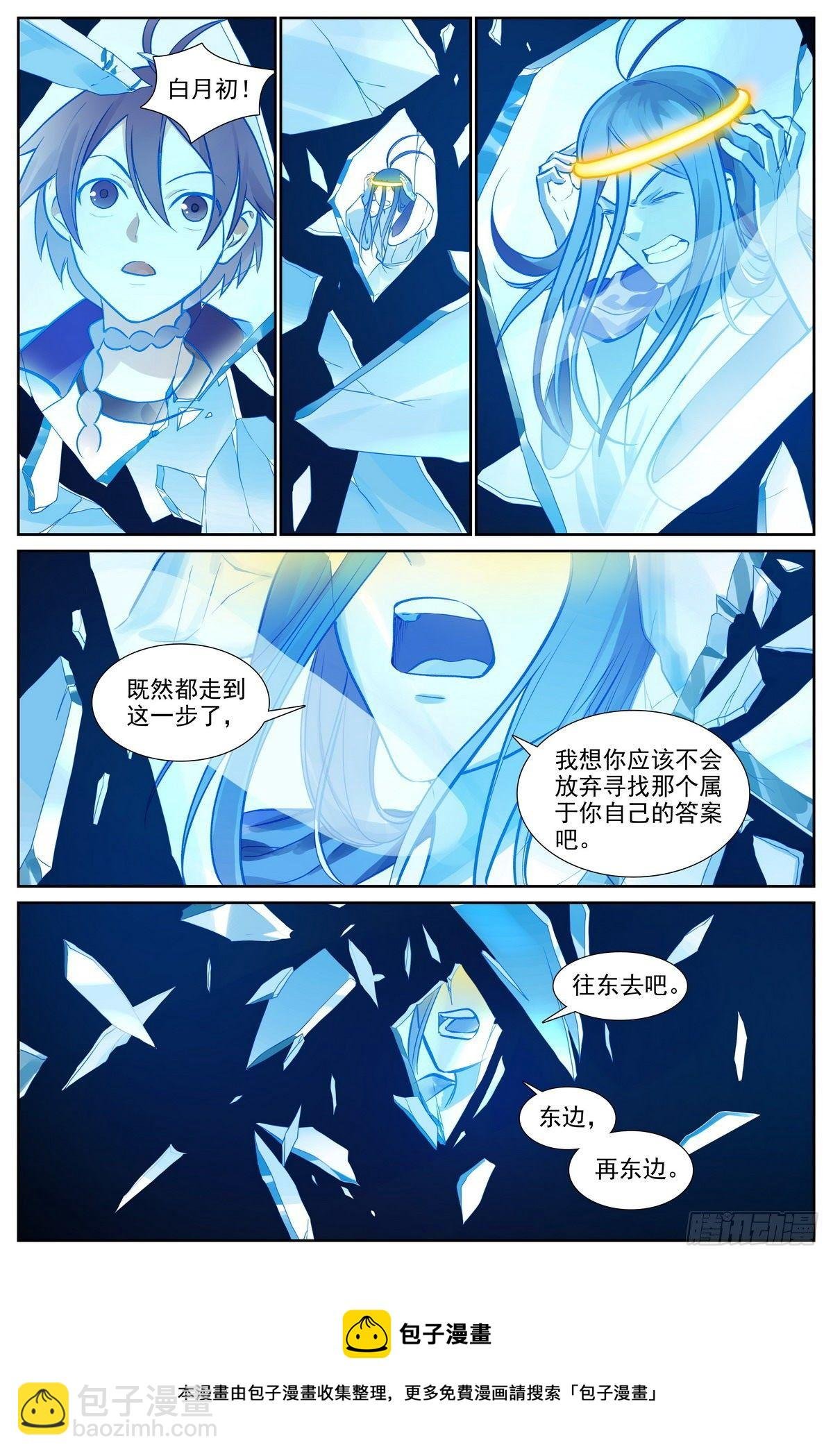 总477·东边