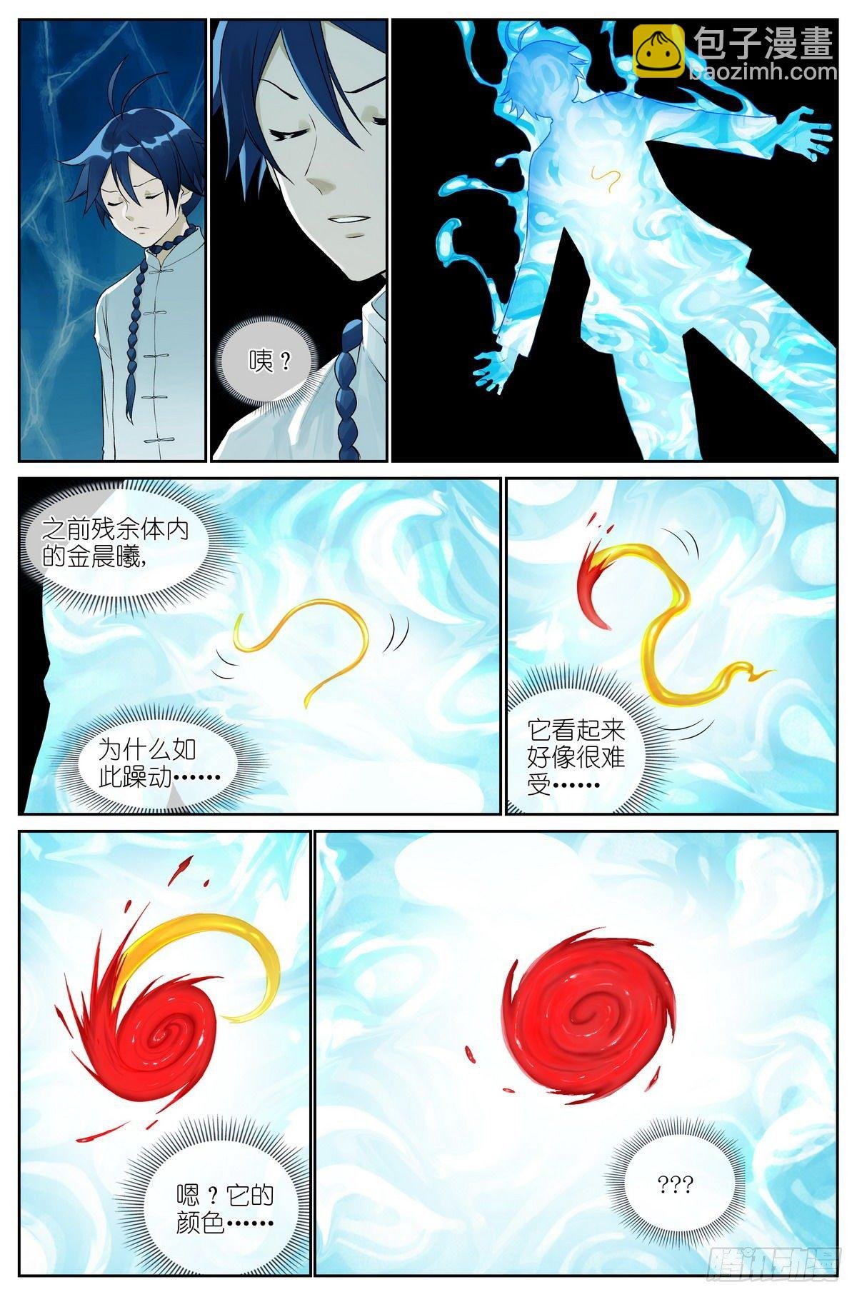 总478·我认第三没人敢认第二
