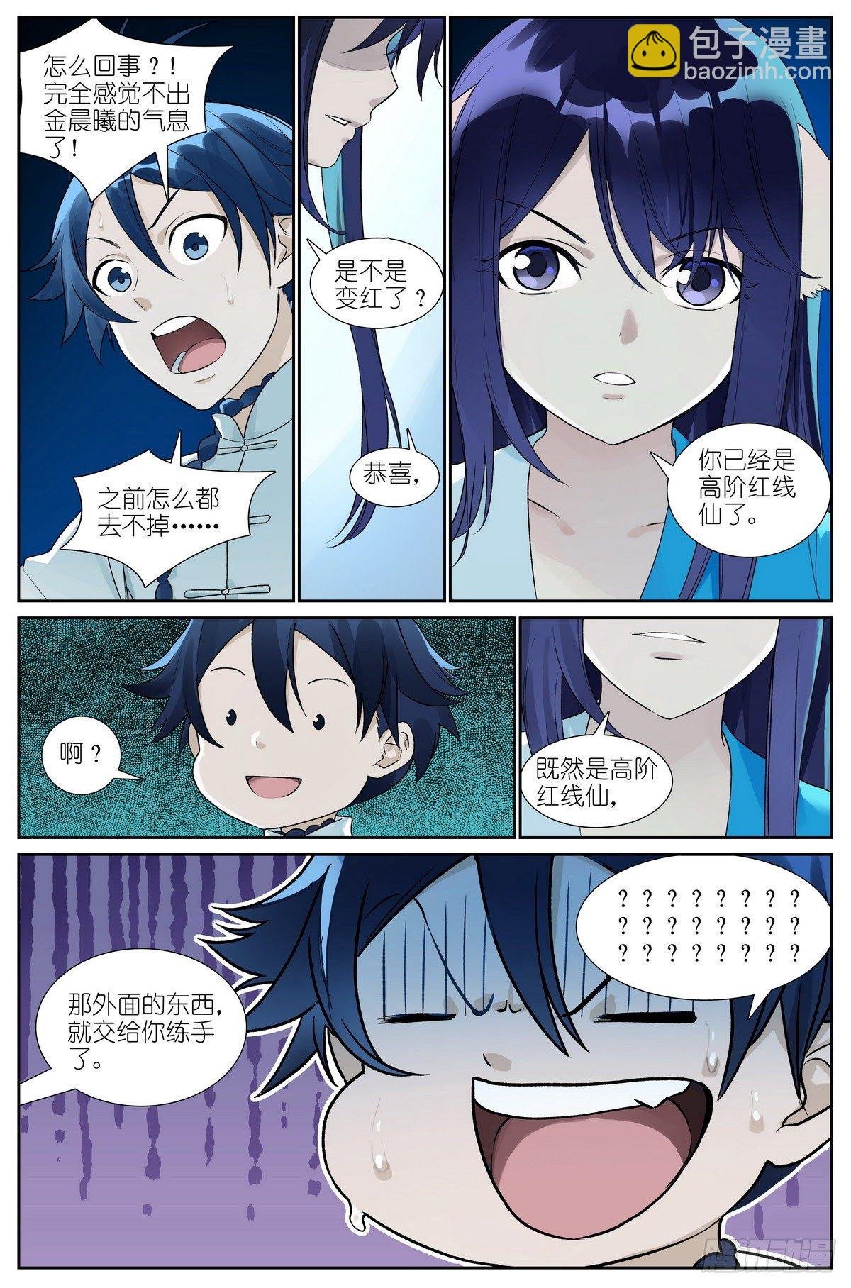 总478·我认第三没人敢认第二