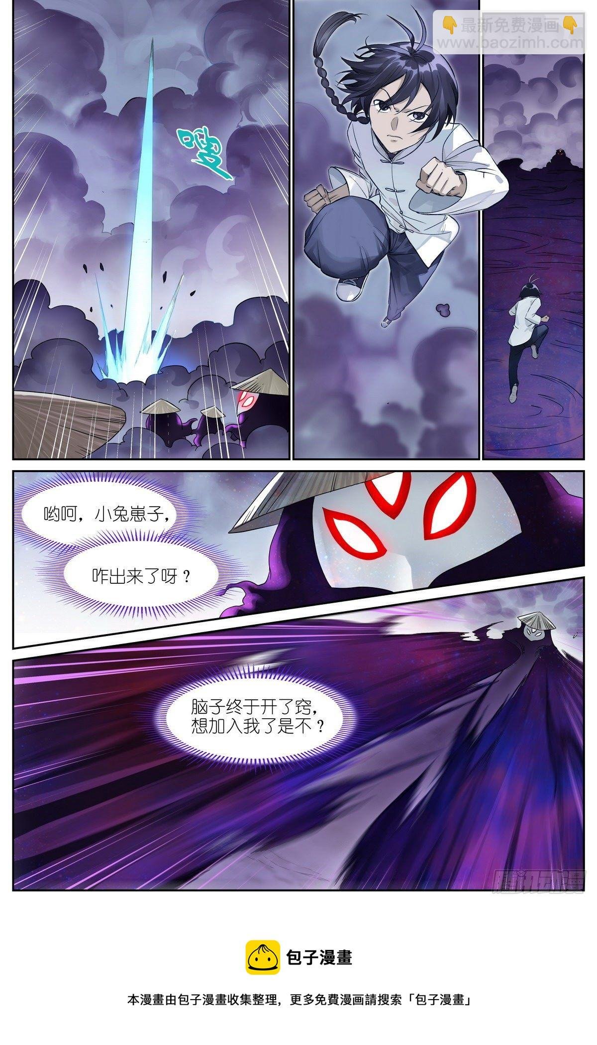 总478·我认第三没人敢认第二