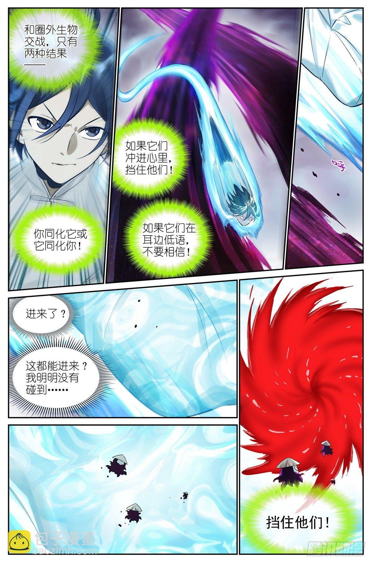 总478·我认第三没人敢认第二