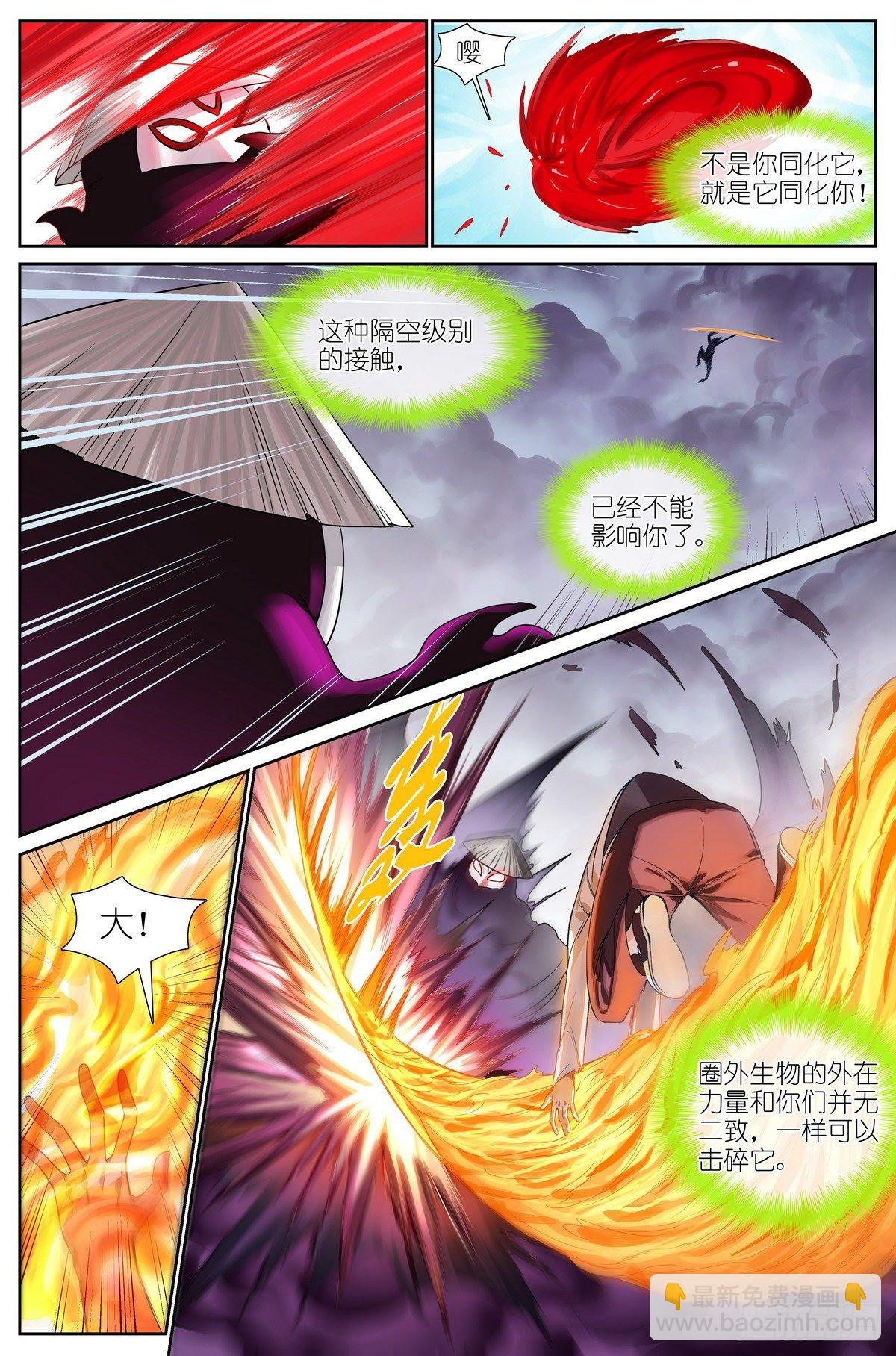 总478·我认第三没人敢认第二